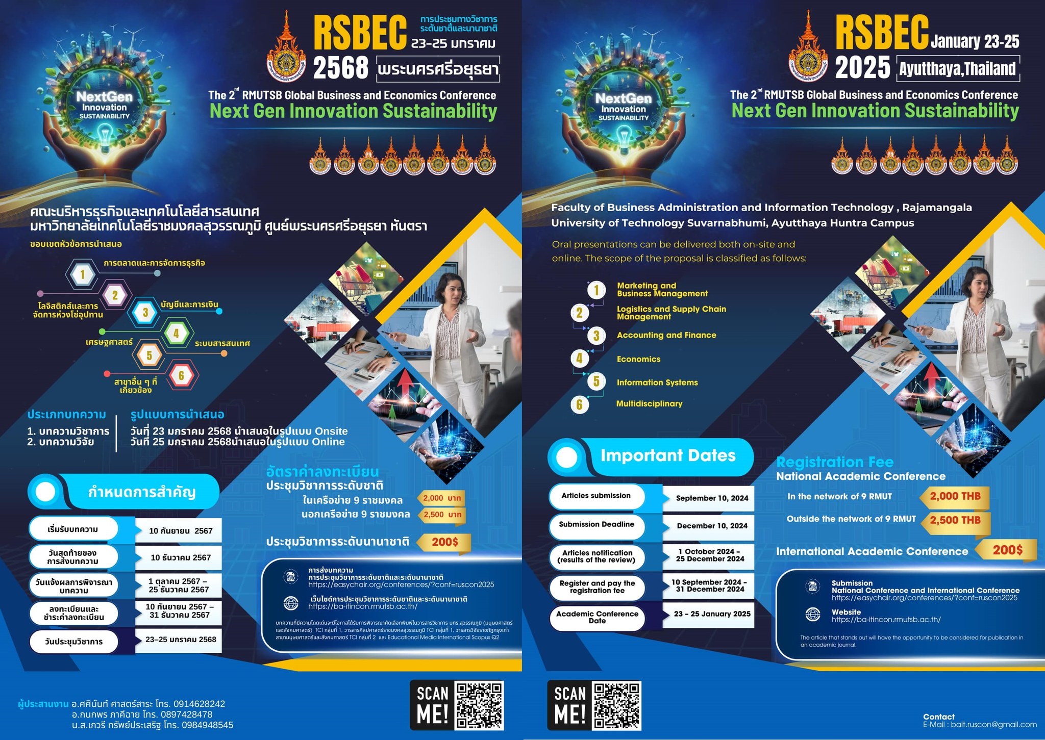 การประชุมวิชาการระดับชาติและนานาชาติด้านธุรกิจและเศรษฐศาสตร์ ครั้งที่ 2 มหาวิทยาลัยเทคโนโลยีราชมงคลสุวรรณภูมิ ประจำปี 2568