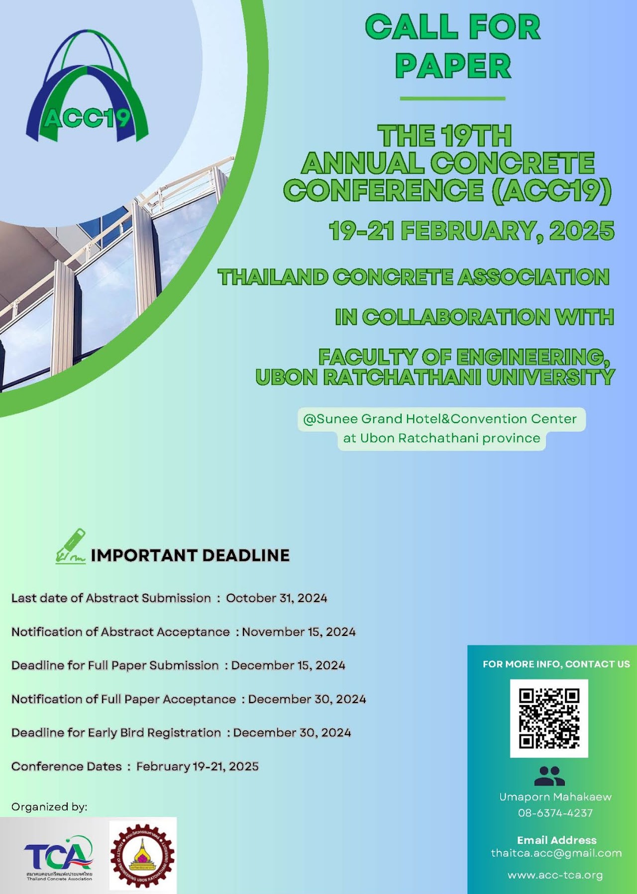 การประชุมวิชาการคอนกรีตประจำปี ครั้งที่ 19
