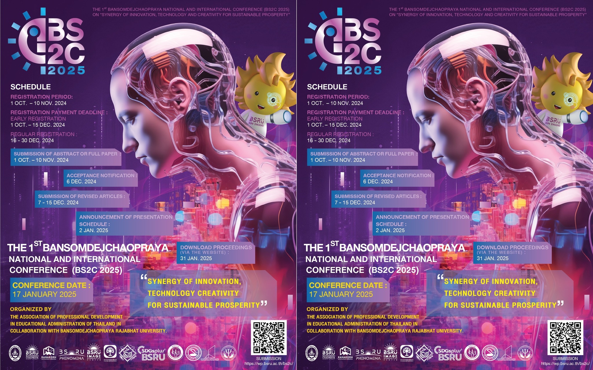 การประชุมวิชาการระดับชาติและนานาชาติบ้านสมเด็จเจ้าพระยา ครั้งที่ 1