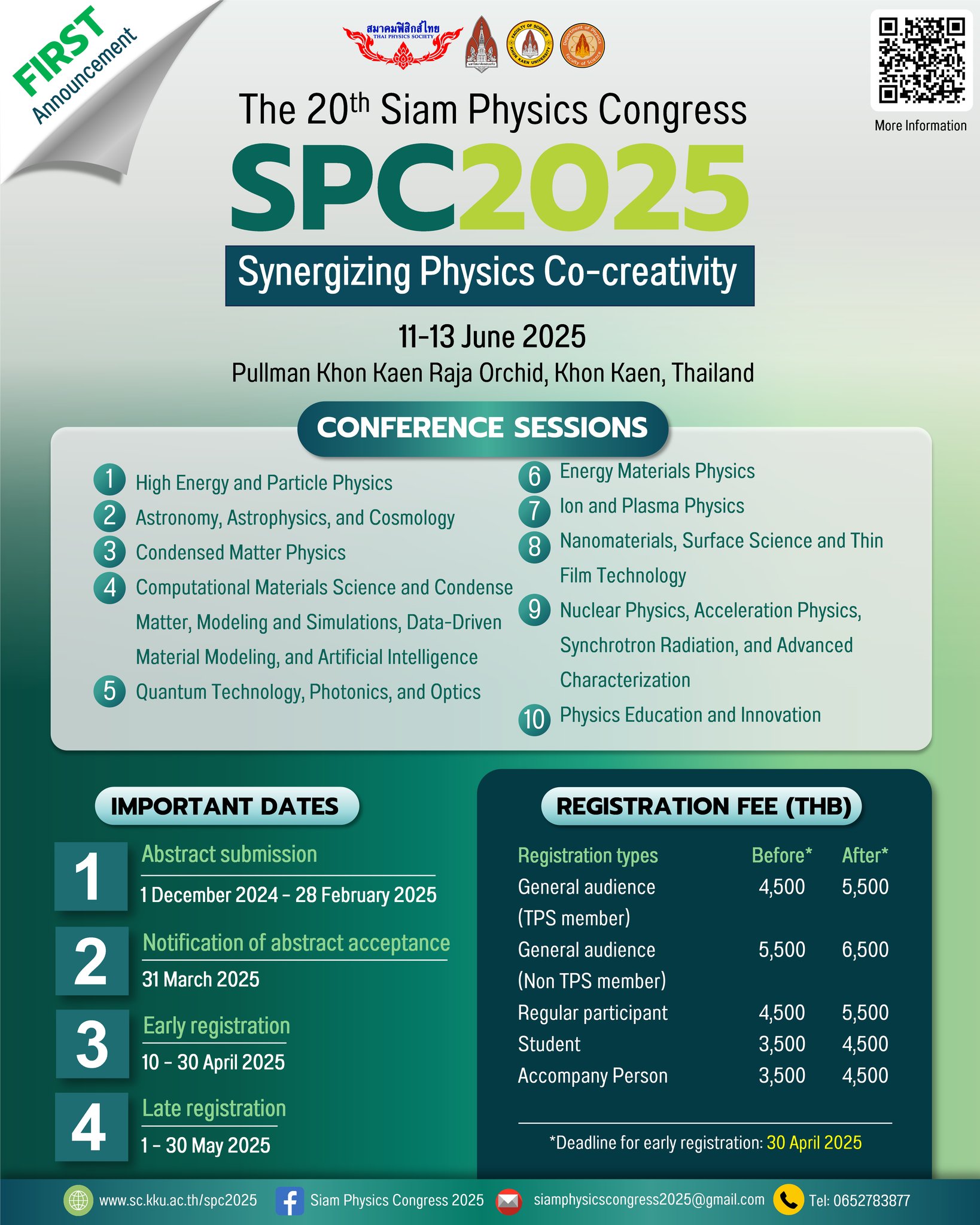 การจัดประชุมวิชาการฟิสิกส์สยาม ครั้งที่ 20 ประจำปี 2568