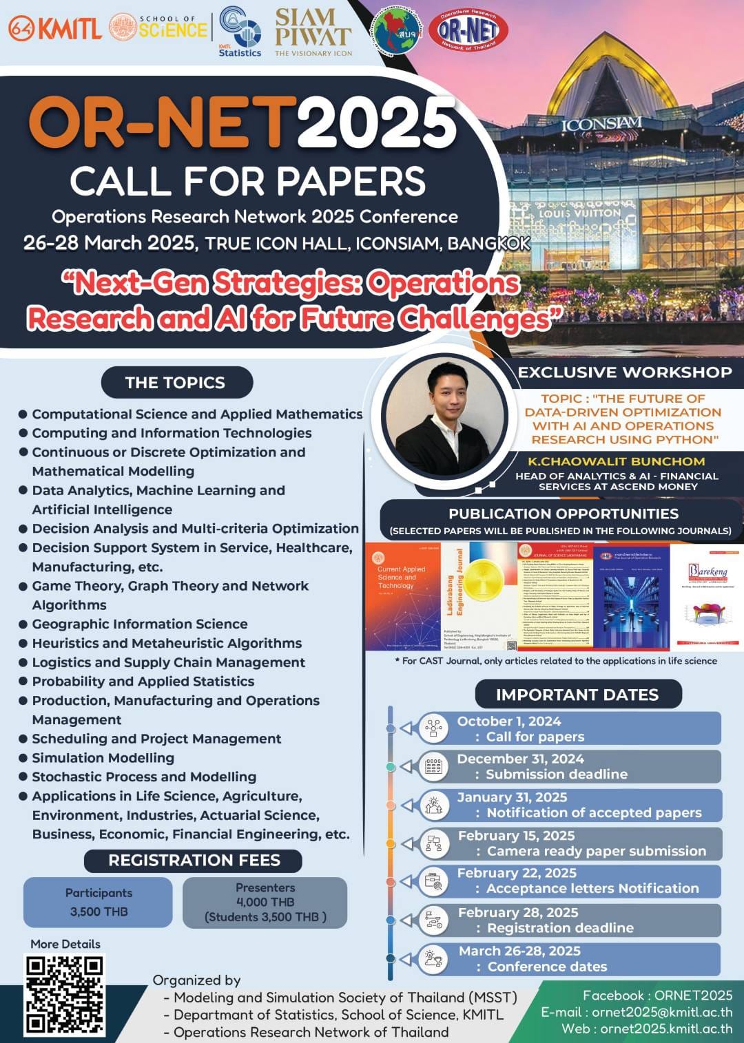 การวิจัยดำเนินงานแห่งชาติ ประจำปี พ.ศ. 2568