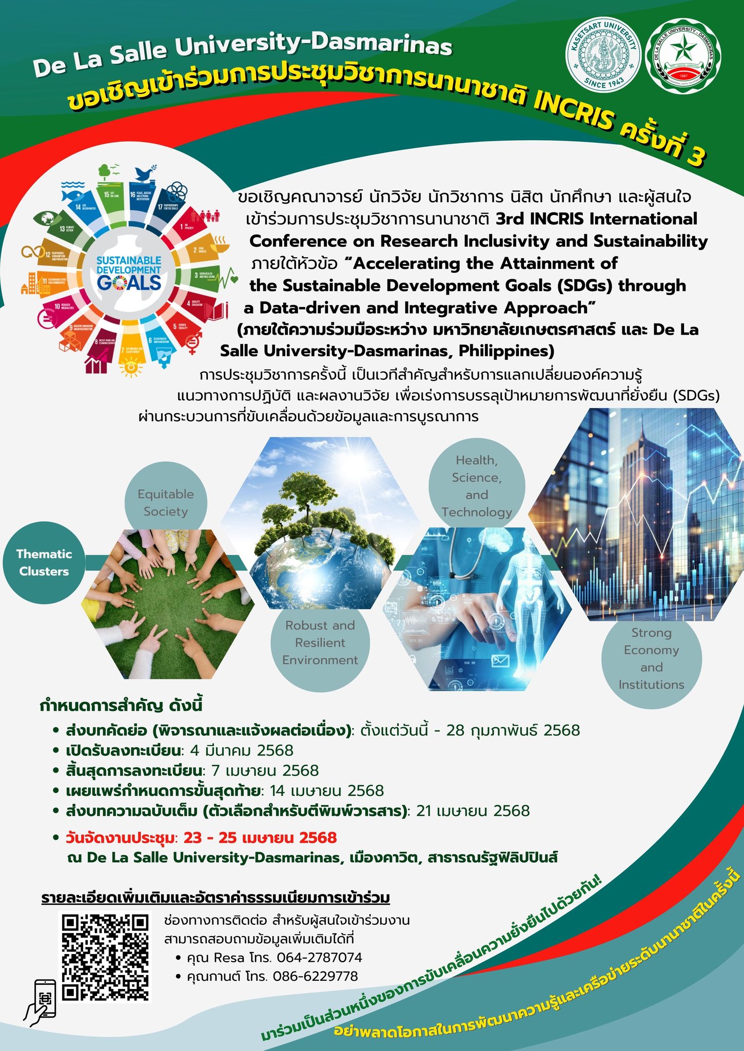 The 3rd DLSU-D International Conference on Research Inclusivity and Sustainability