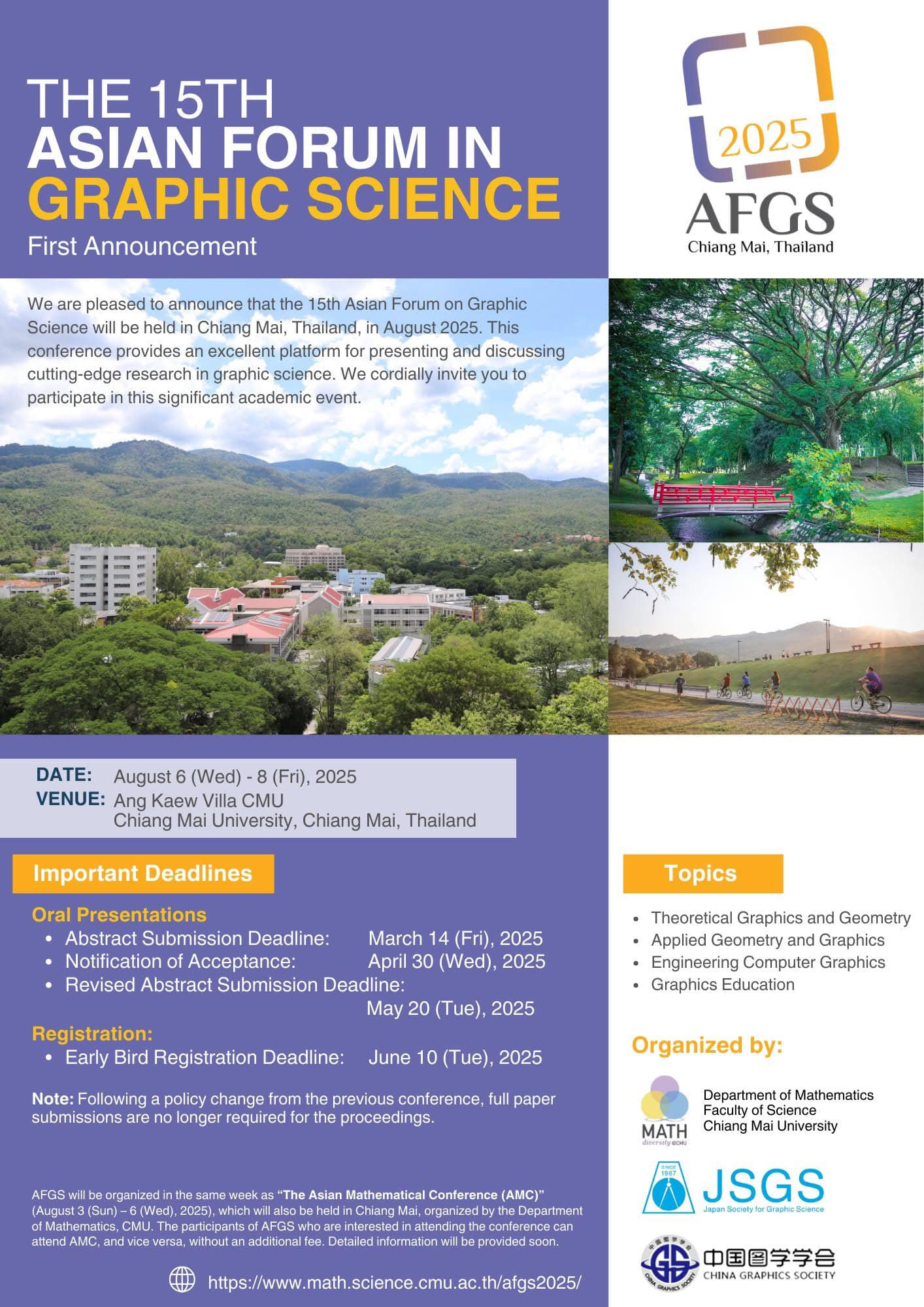 การประชุมวิชาการ The 15th Asian Forum on Graphic Science (15th# AFGS 2025)