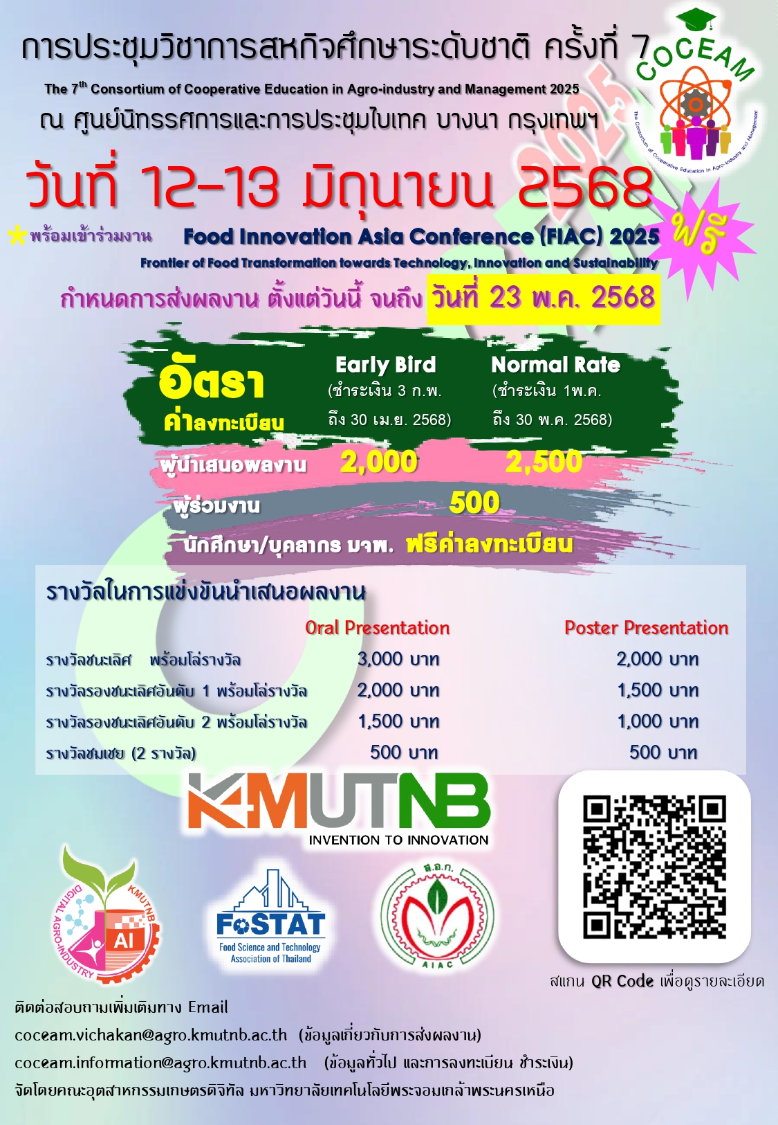 The 7th Consortium of Cooperative Education in Agro-Industry and Management 2025 (7th# COCEAM 2025)