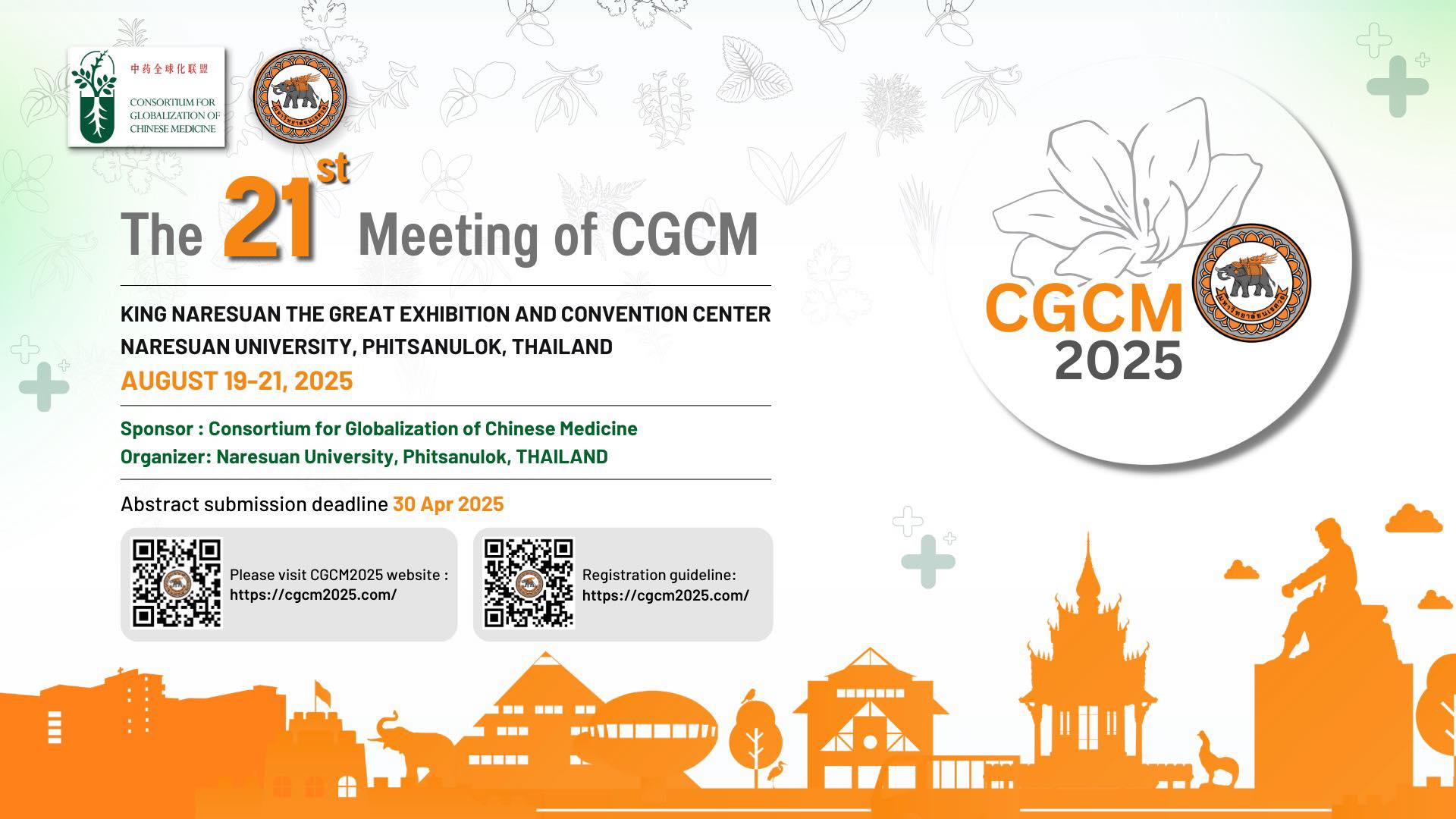 The 21st Meeting of the Consortium for Globalization of Chinese Medicine (21st# CGCM 2025)