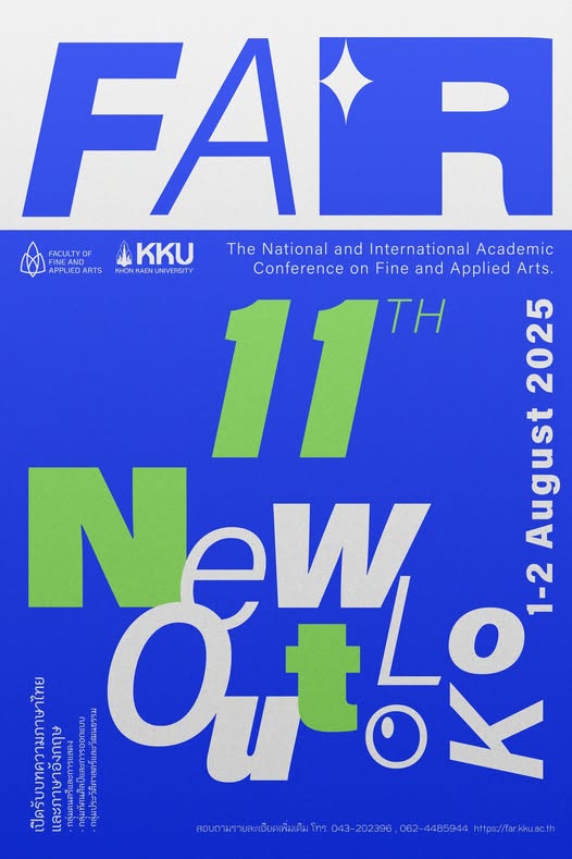 งานประชุมวิชาการระดับชาติและนานาชาติ “ศิลปกรรมวิจัย” ประจำปี 2568 ครั้งที่ 11