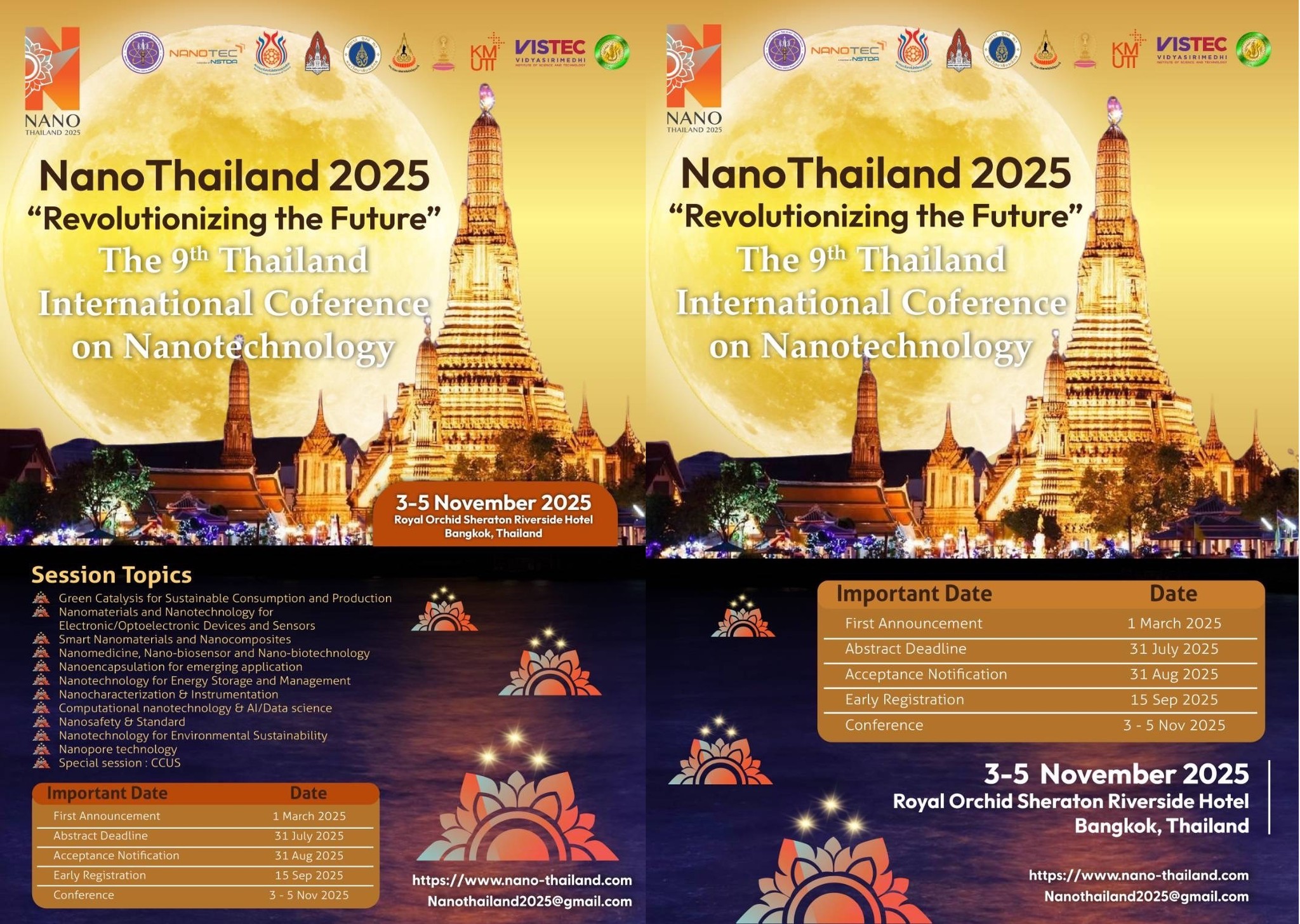 การประชุมวิชาการและนิทรรศการนานาชาติทางนาโนเทคโนโลยี