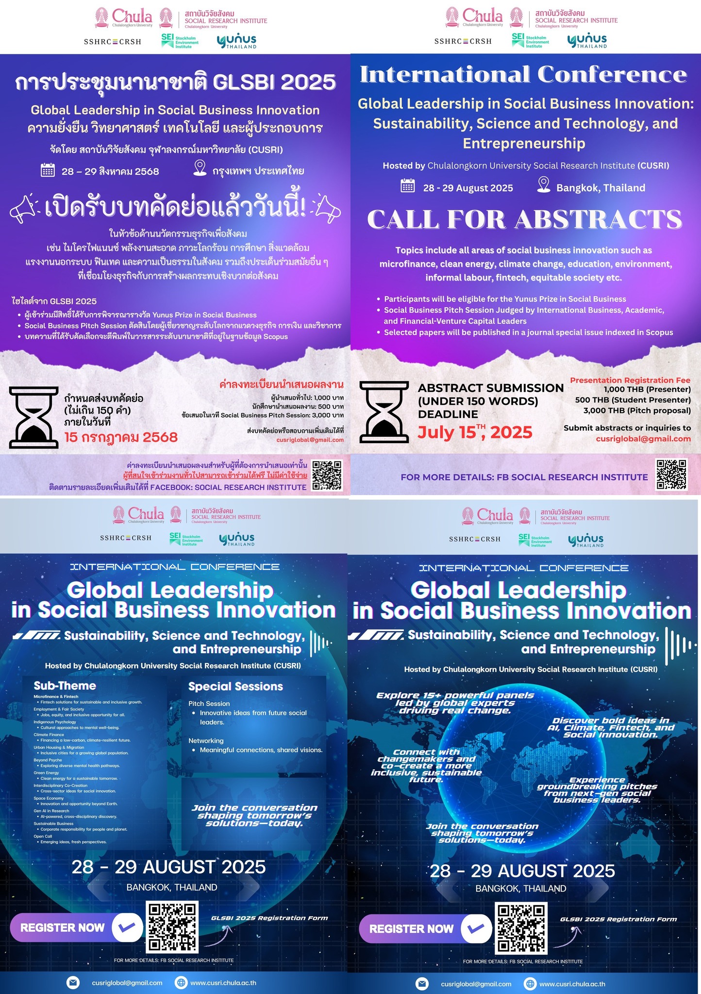 งานประชุมนานาชาติ Global Leadership in Social Business Innovation 2025 (GLSBI 2025): Sustainability, Science and Technology, and Entrepreneurship