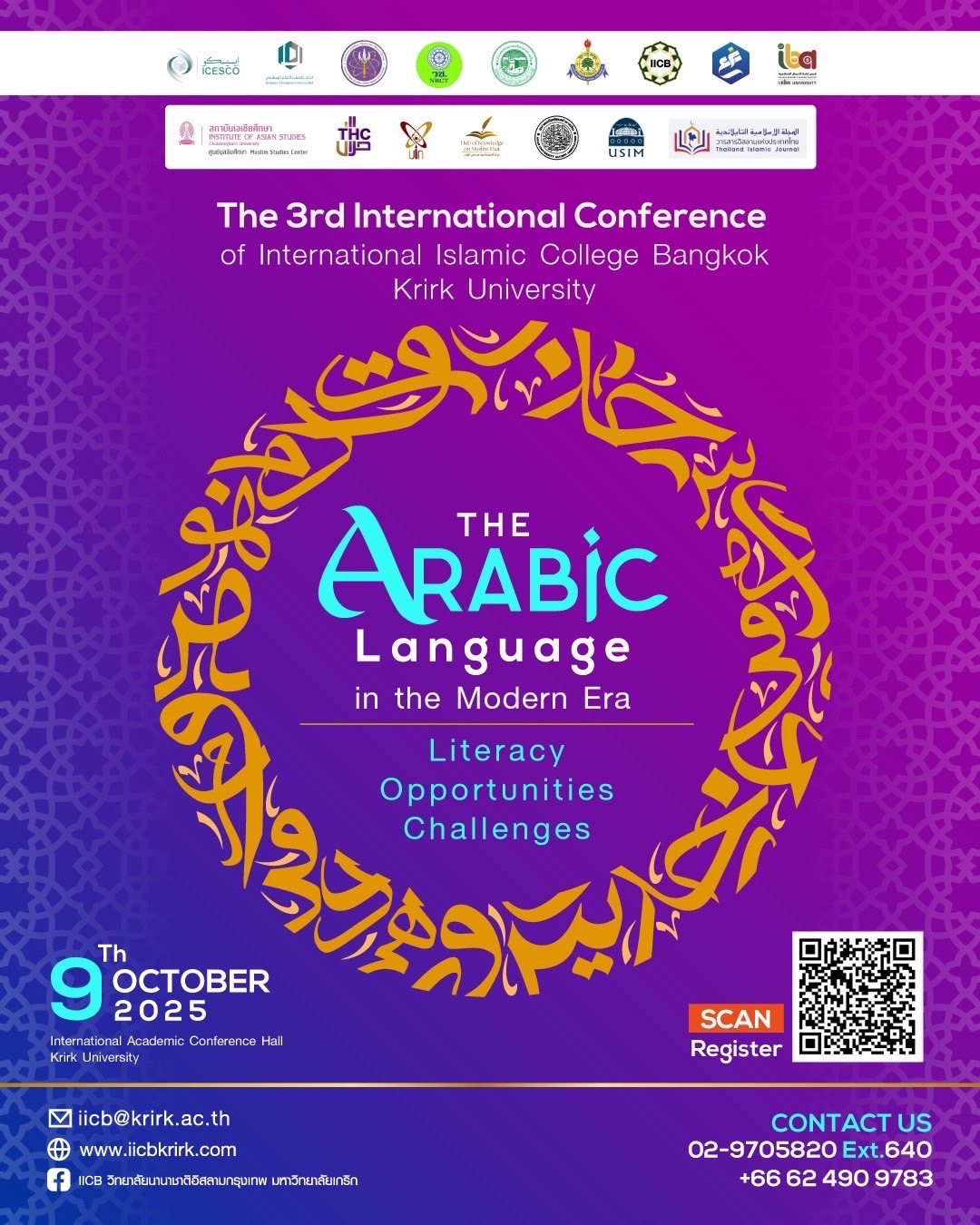 The 3rd International Conference of International Islamic College Bangkok Krik Univeristy