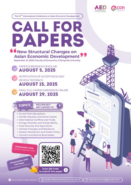 การประชุมวิชาการนานาชาติว่าด้วยการพัฒนาเศรษฐกิจเอเชีย ครั้งที่ 14