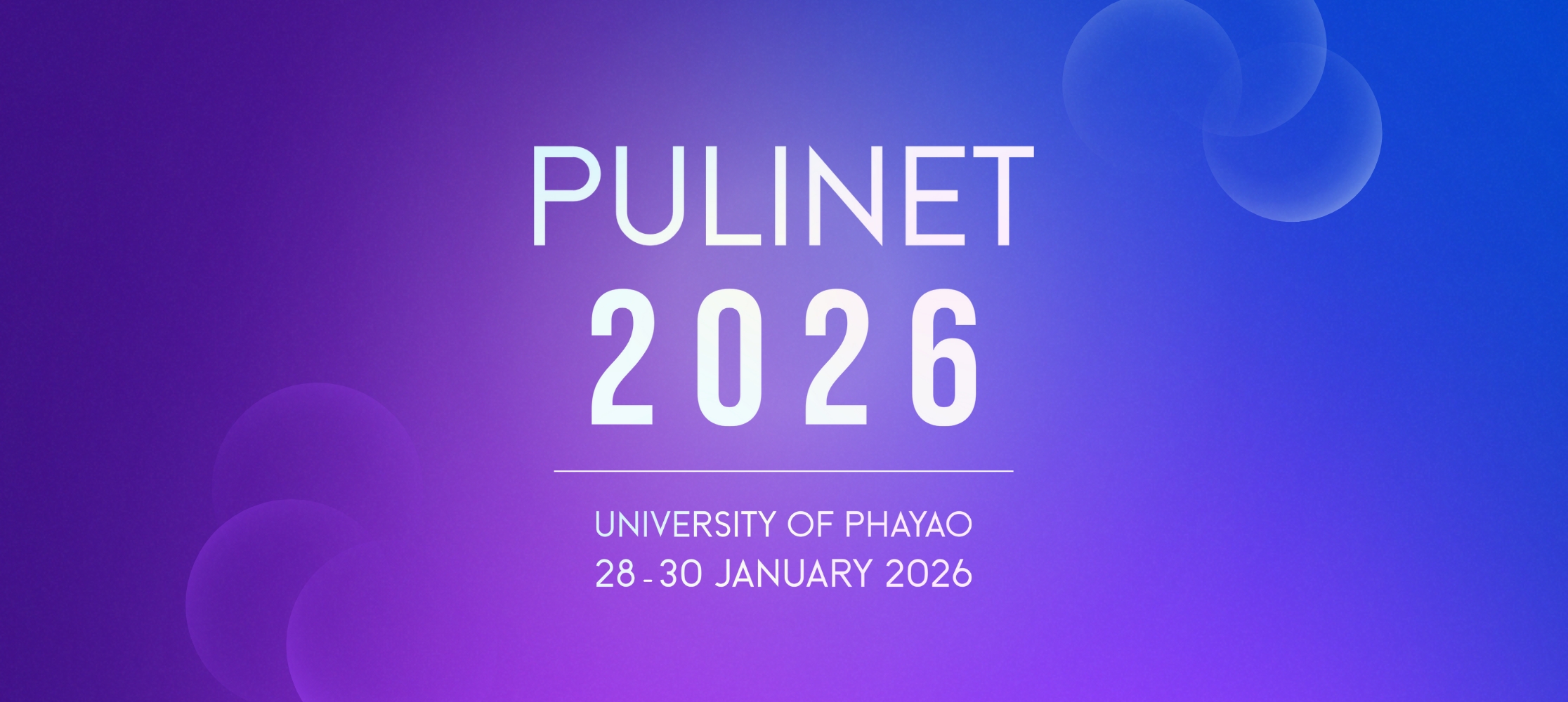 การประชุมวิชาการระดับชาติ PULINET ครั้งที่ 16