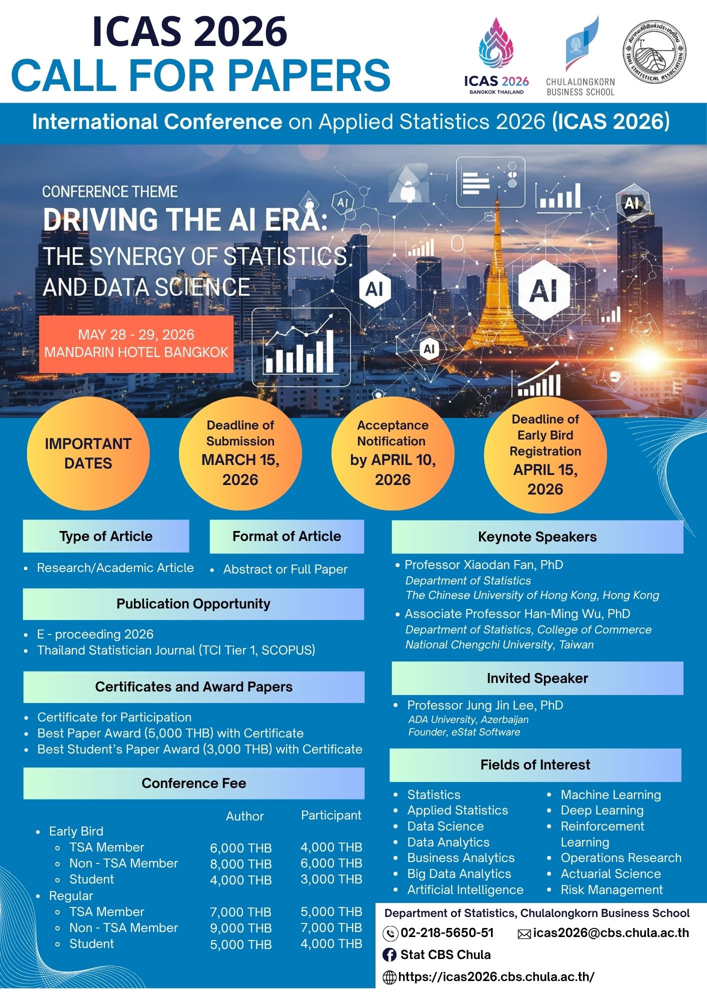 การประชุมนานาชาติด้านสถิติประยุกต์ 2026