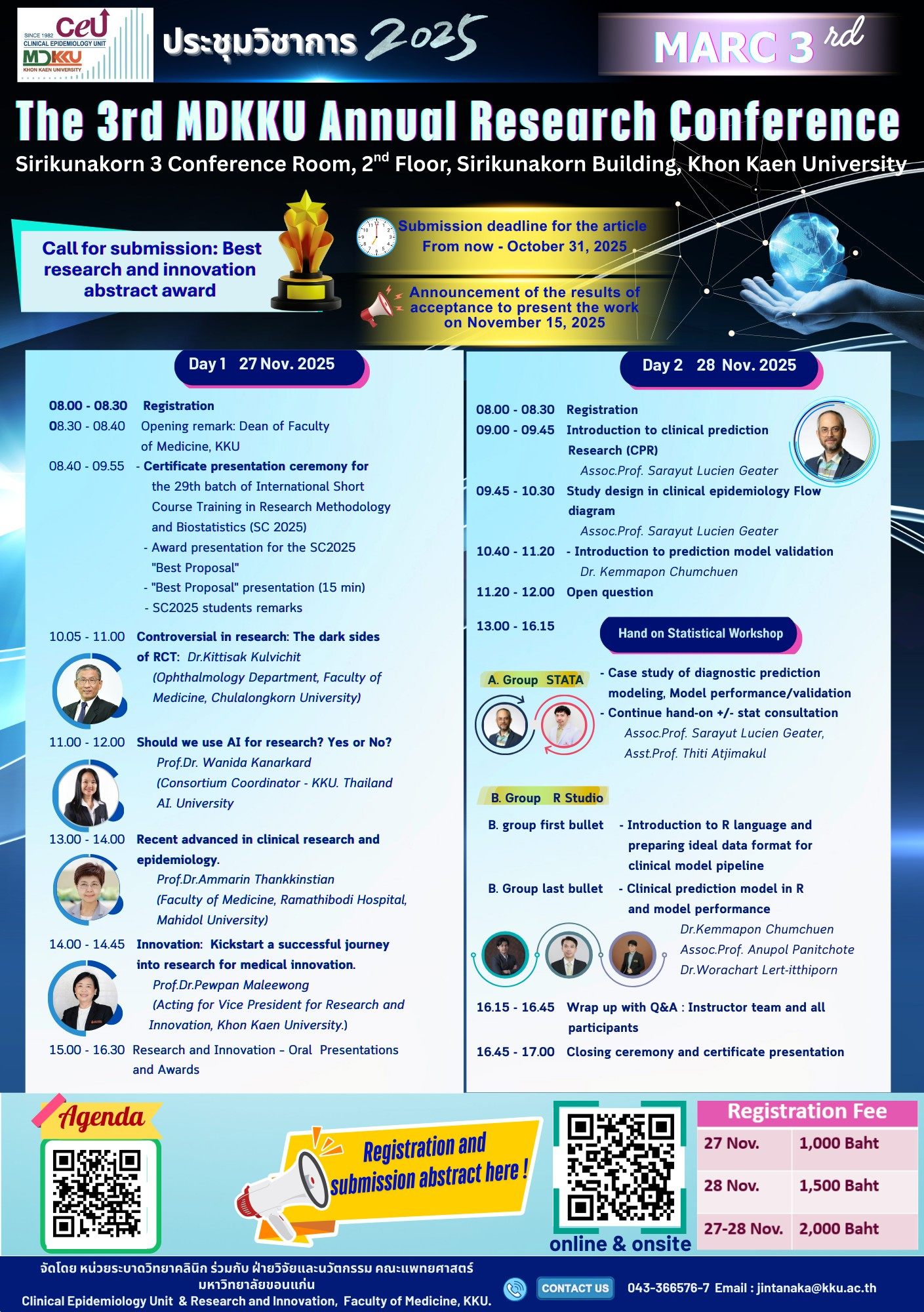 The 3rd MDKKU Annual Research Conference (MARC 3rd#)