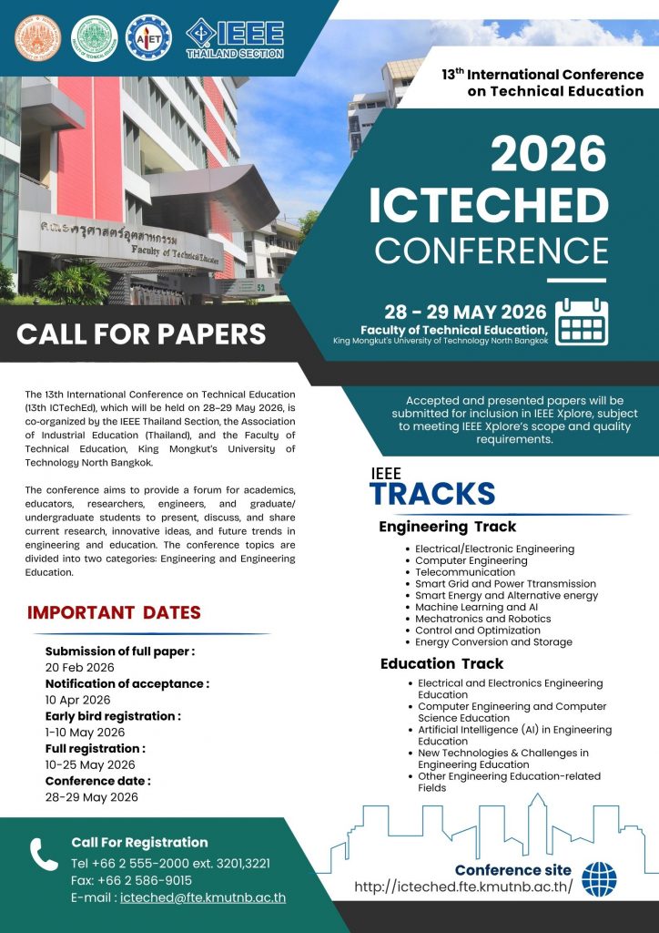The 13th International Conference on Technical Education (13th# ICtechEd 2026)