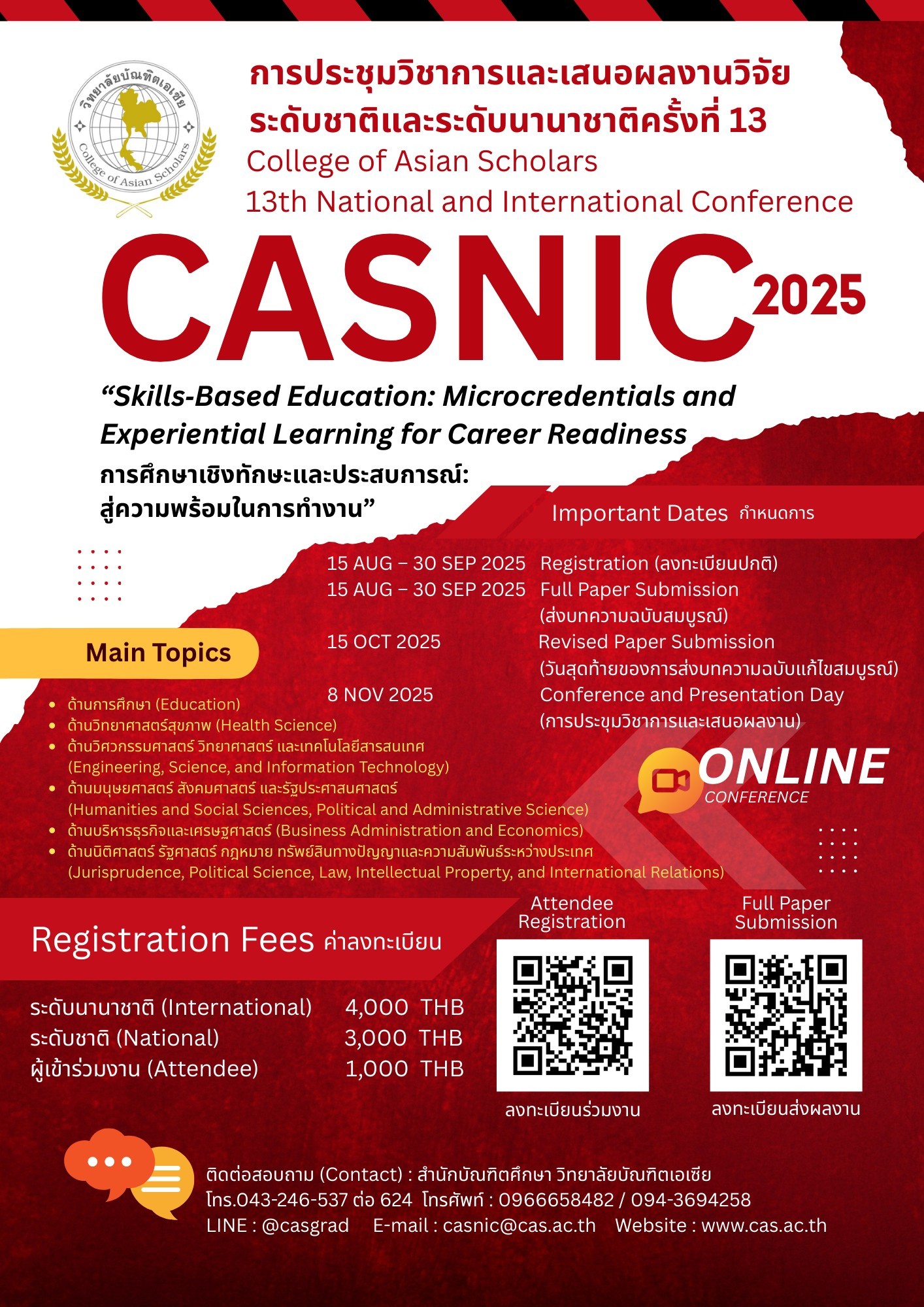 การประชุมวิชาการและเสนอผลงานวิจัยระดับชาติและระดับนานาชาติ วิทยาลัยบัณฑิตเอเซีย ครั้งที่ 13
