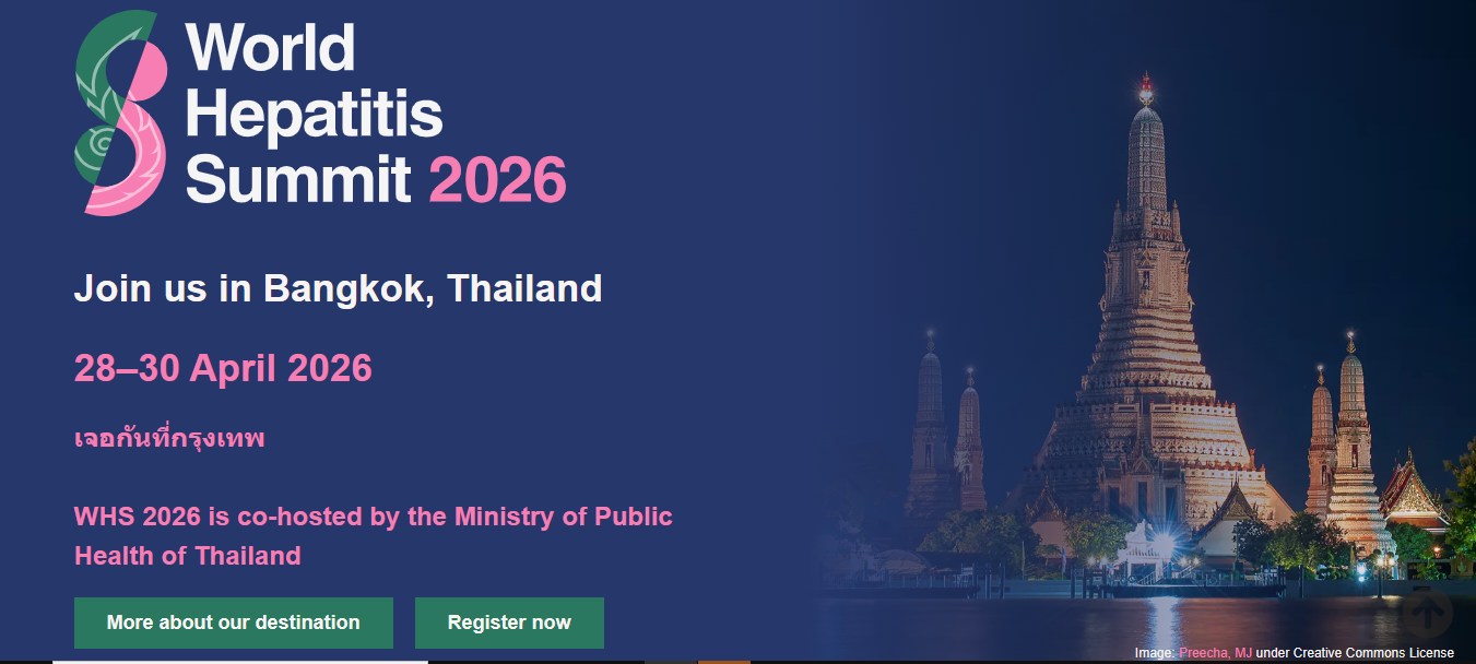 การประชุมสุดยอดด้านไวรัสตับอักเสบ พ.ศ. 2569