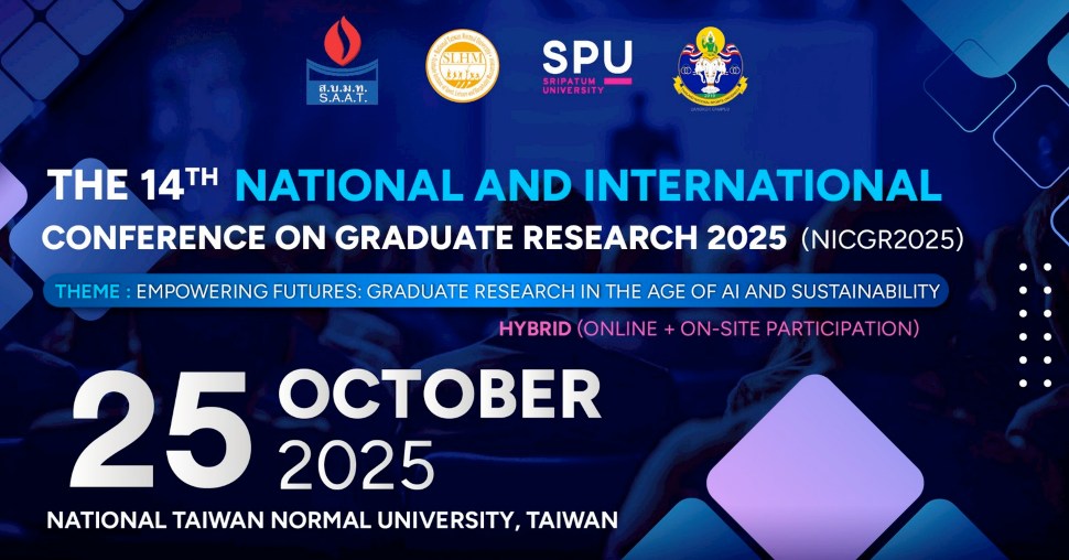 การประชุมวิชาการระดับชาติและนานาชาติด้านการวิจัยระดับบัณฑิตศึกษา ครั้งที่ 14 ประจำปี 2568