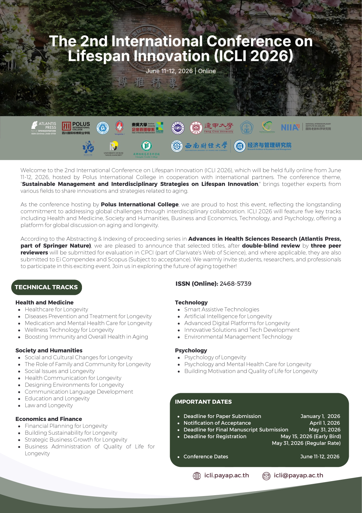 การประชุมนานาชาติว่าด้วยนวัตกรรมช่วงชีวิต ครั้งที่ 2