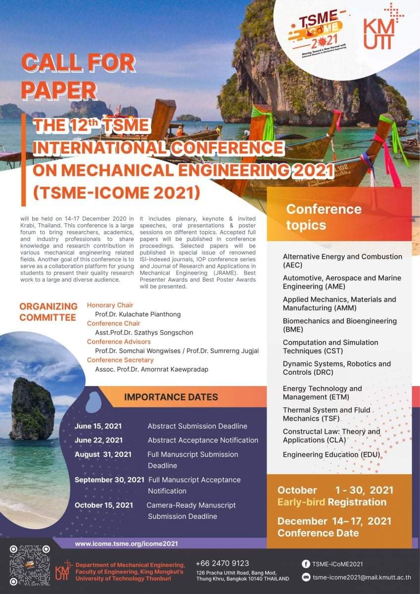 การประชุมวิชาการระดับนานาชาติ วิศวกรรมเครื่องกล ครั้งที่ 12 