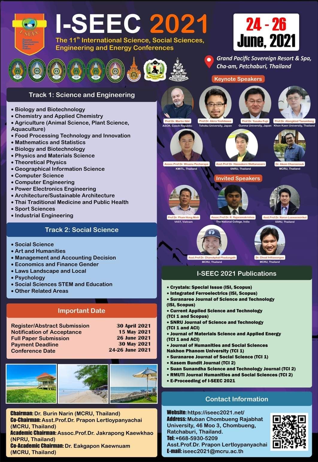 งานประชุมวิชาการทางด้านสายสังคมศาสตร์และวิทยาศาสตร์ ครั้งที่ 11