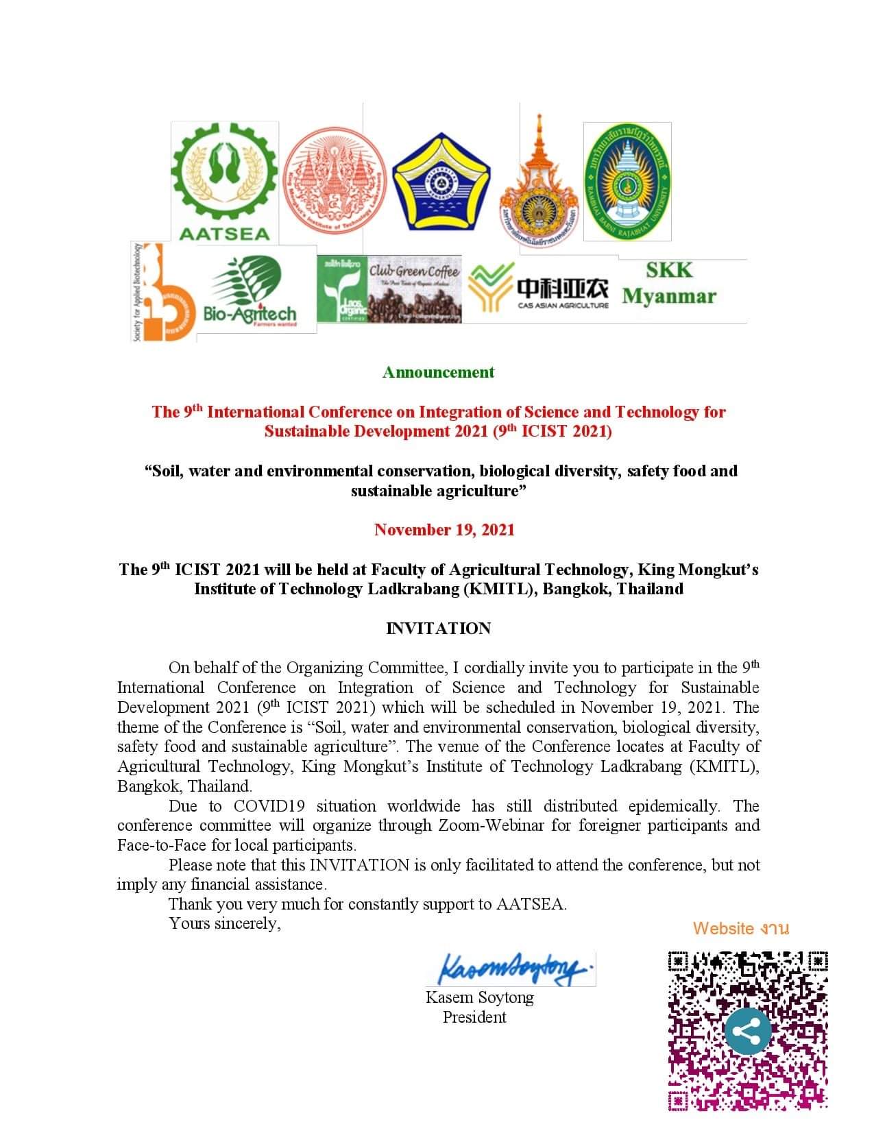 The 9th International Conference on Integration of Science and Technology for Sustainable Development 2021 (9th ICIST 2021)