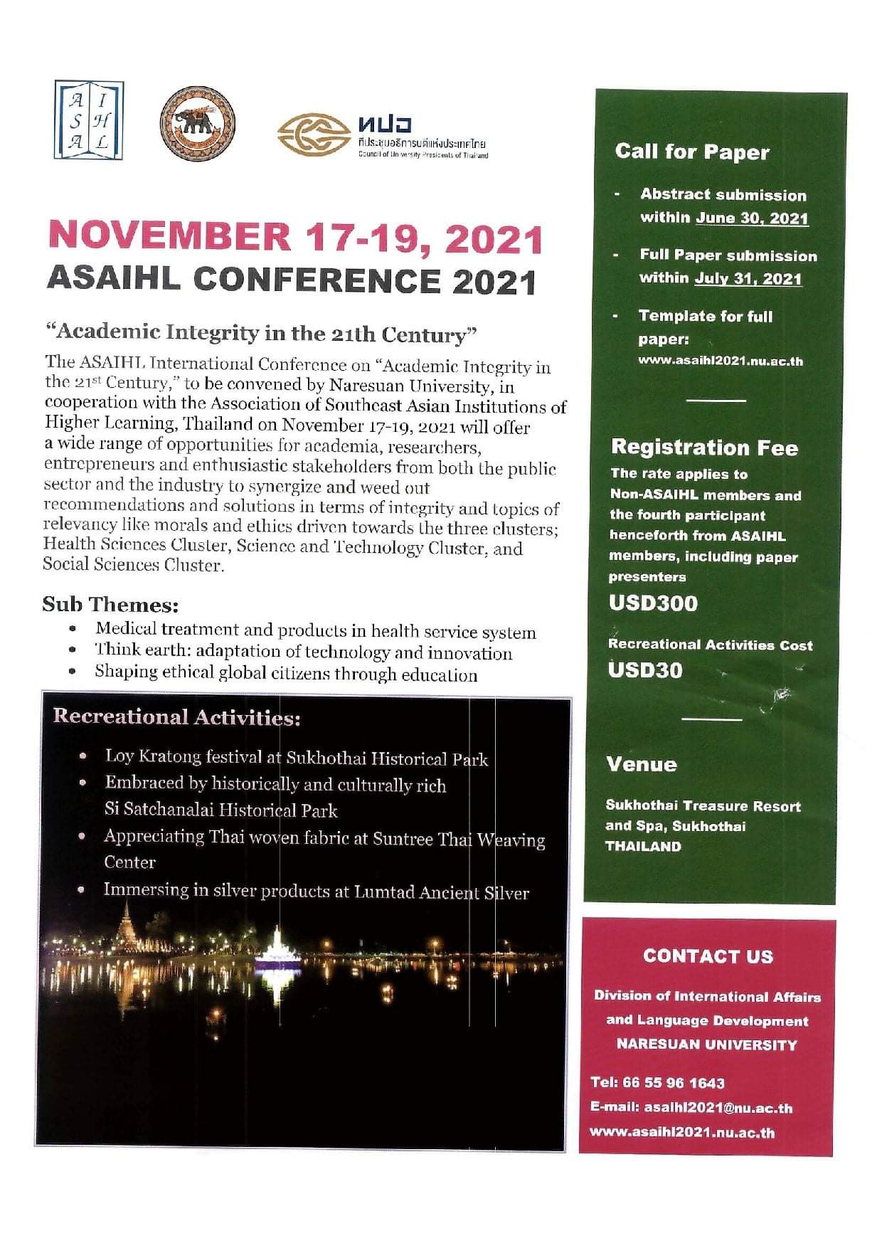 การประชุมวิชาการนานาชาติ ASAIHL Conference 2021