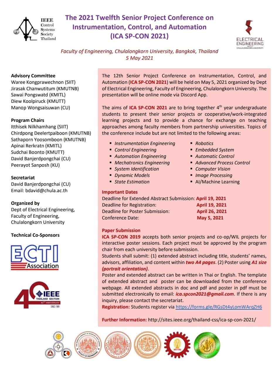 [เบื้องต้น]