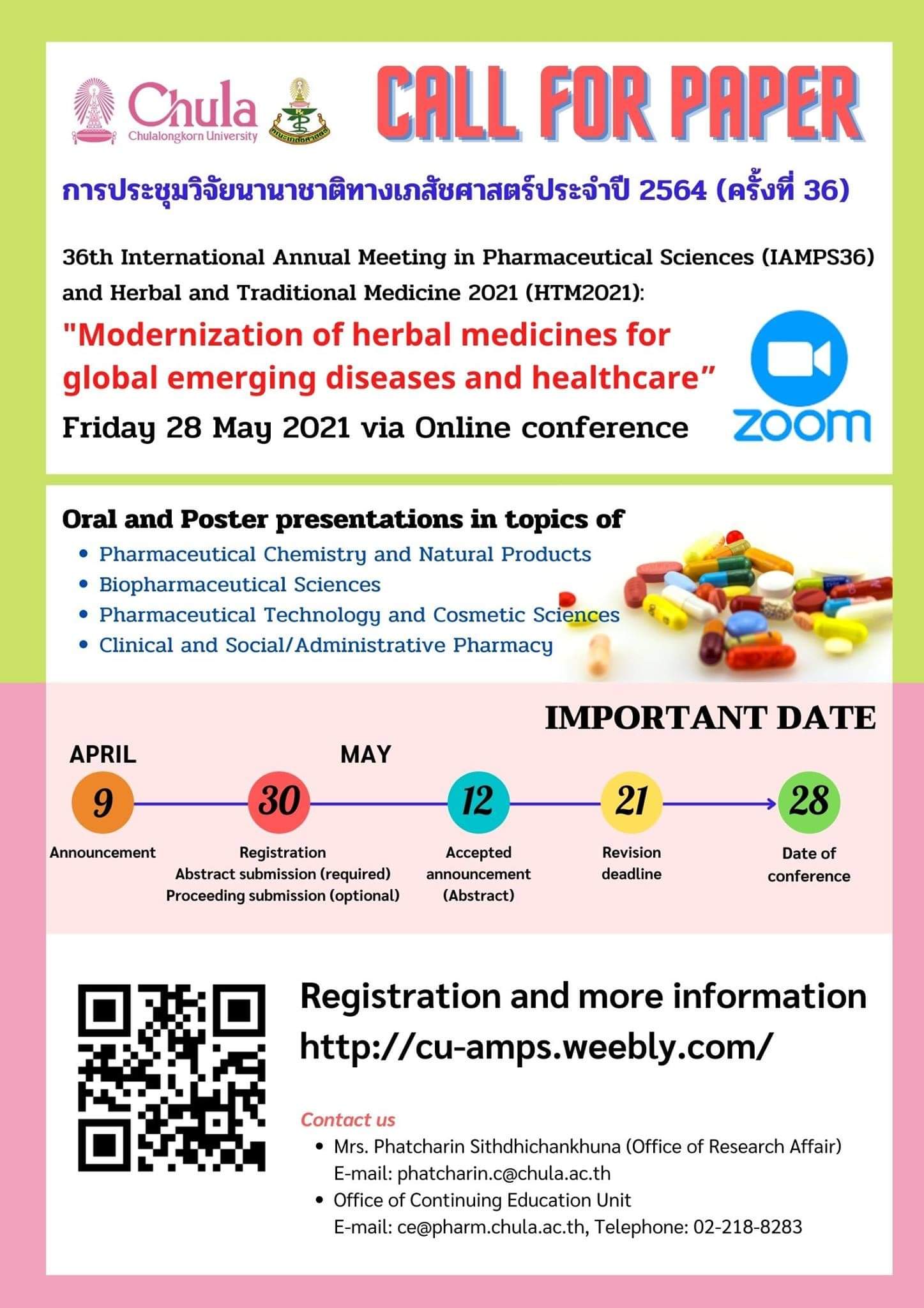 การประชุมวิจัยนานาชาติทางเภสัชศาสตร์ประจำปี 2564 ครั้งที่ 36