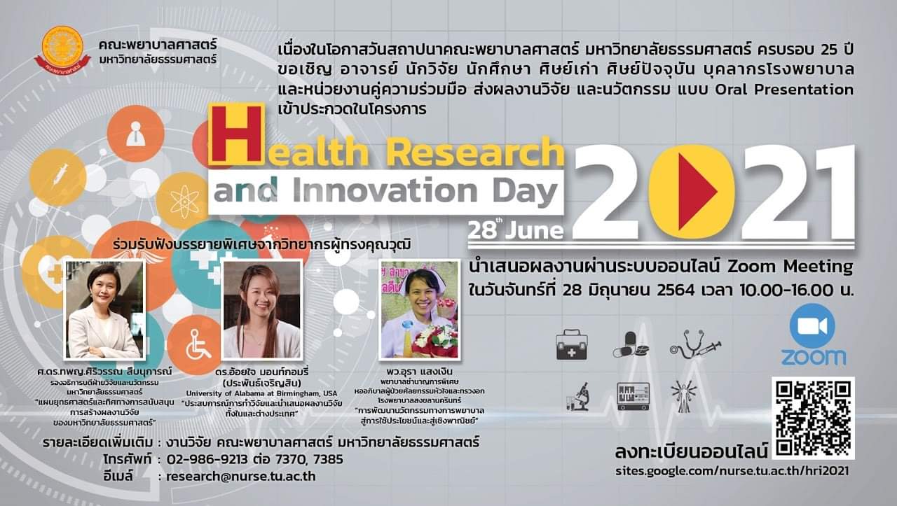 Health Research and Innovation Day 2021
