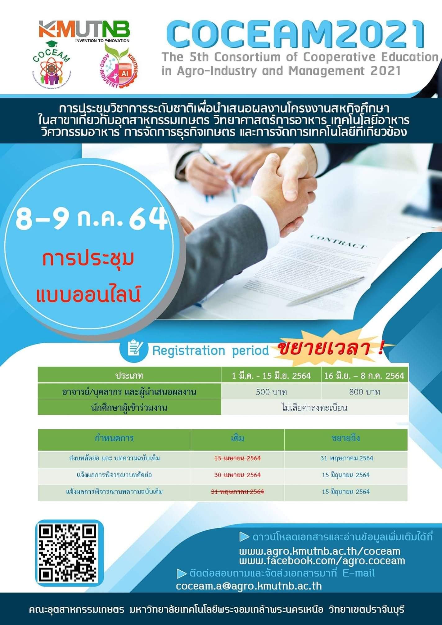 The 5th Consortium of Cooperative Education in Agro-Industry and Management 2021 (5th# COCEAM 2021)