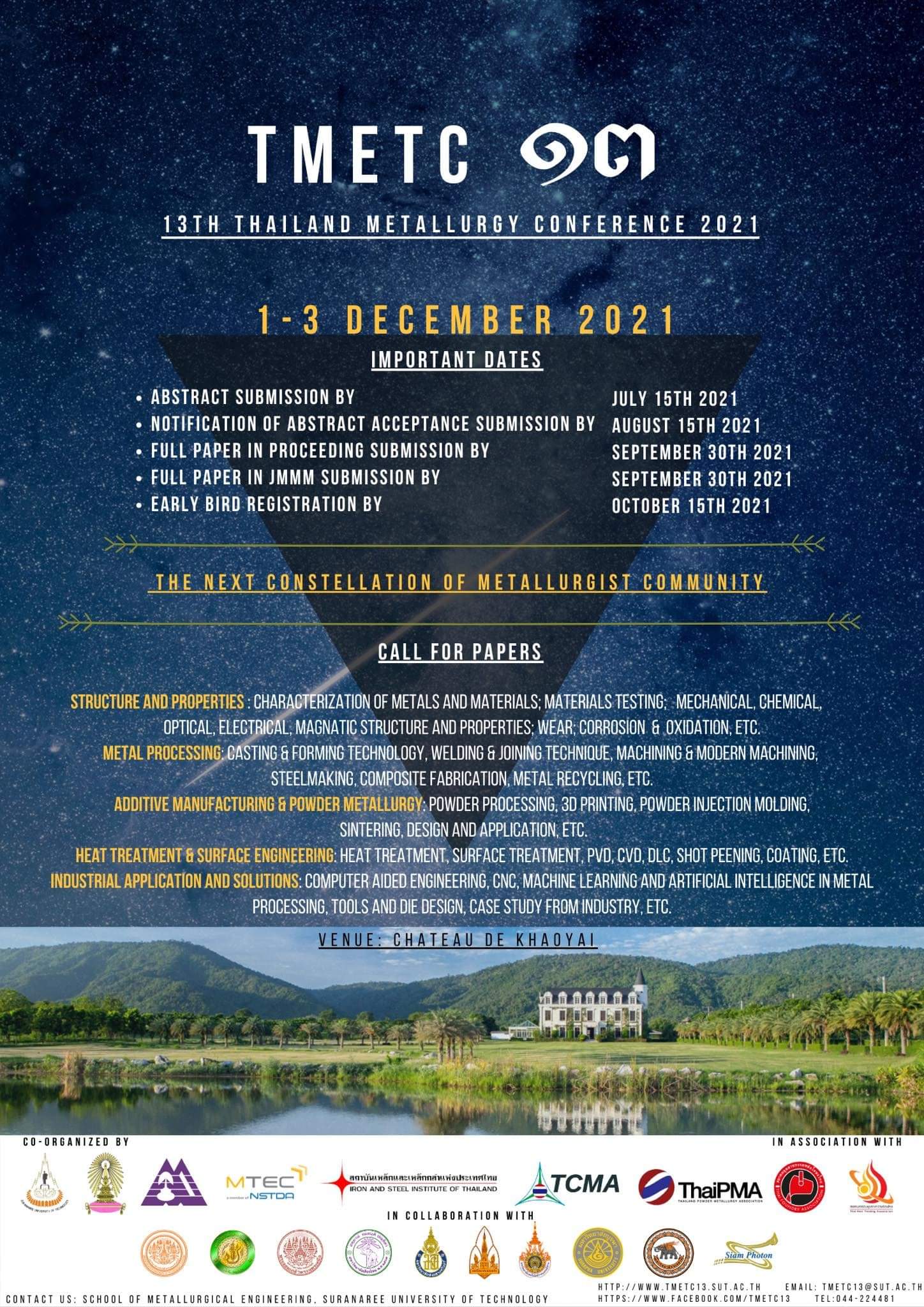 การประชุมวิชาการทางโลหวิทยาแห่งประเทศไทย ครั้งที่ 13