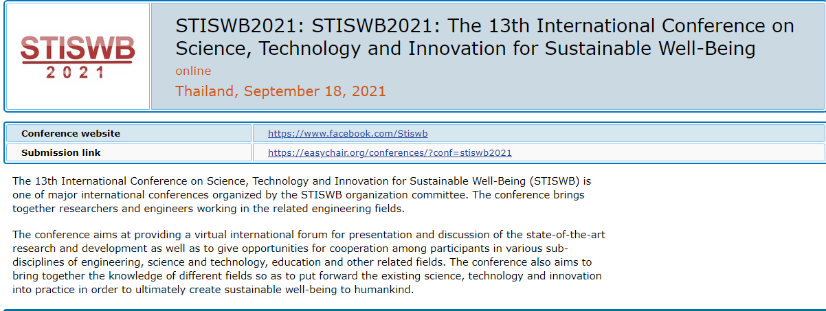 [เบื้องต้น]