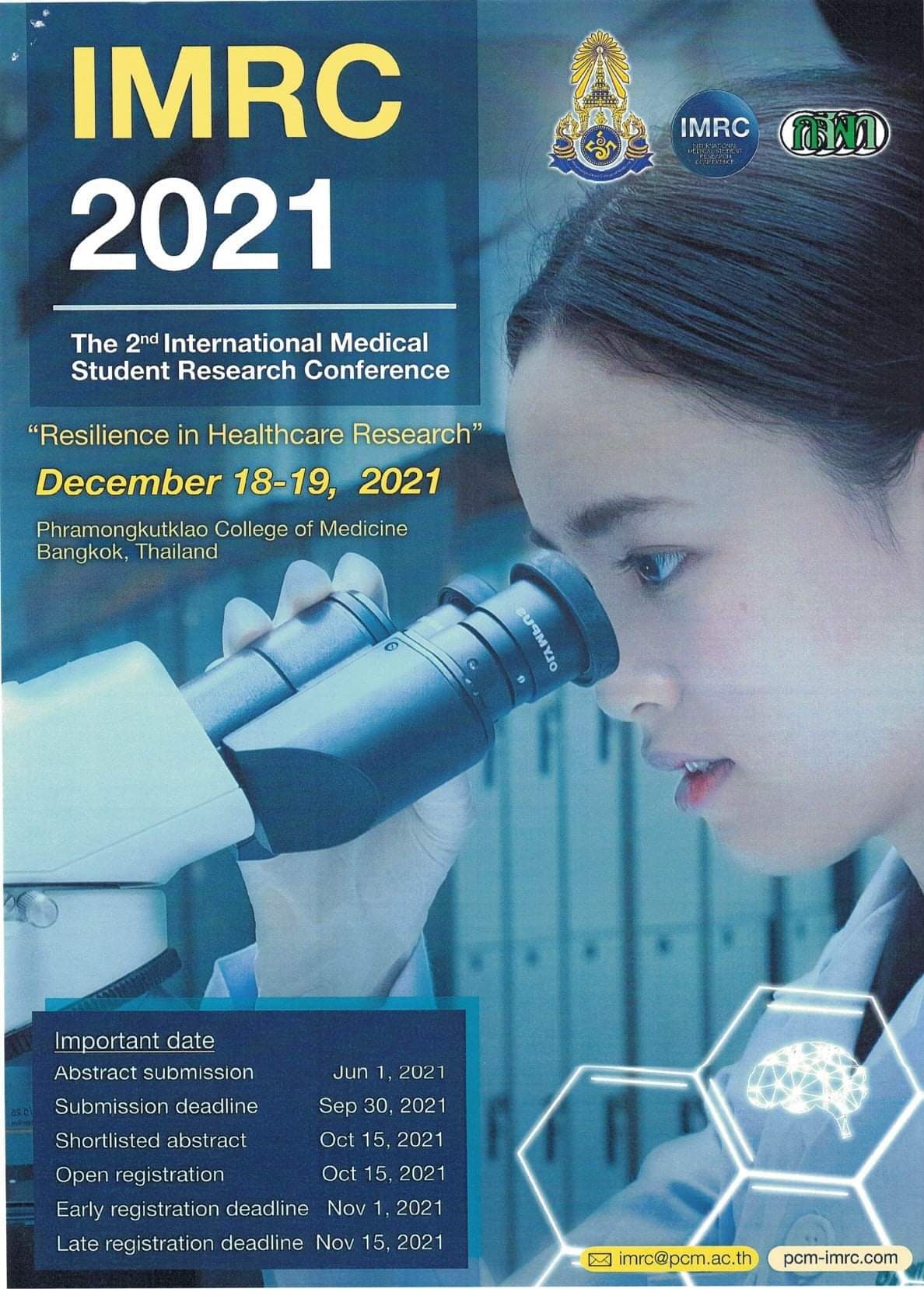 [เบื้องต้น]