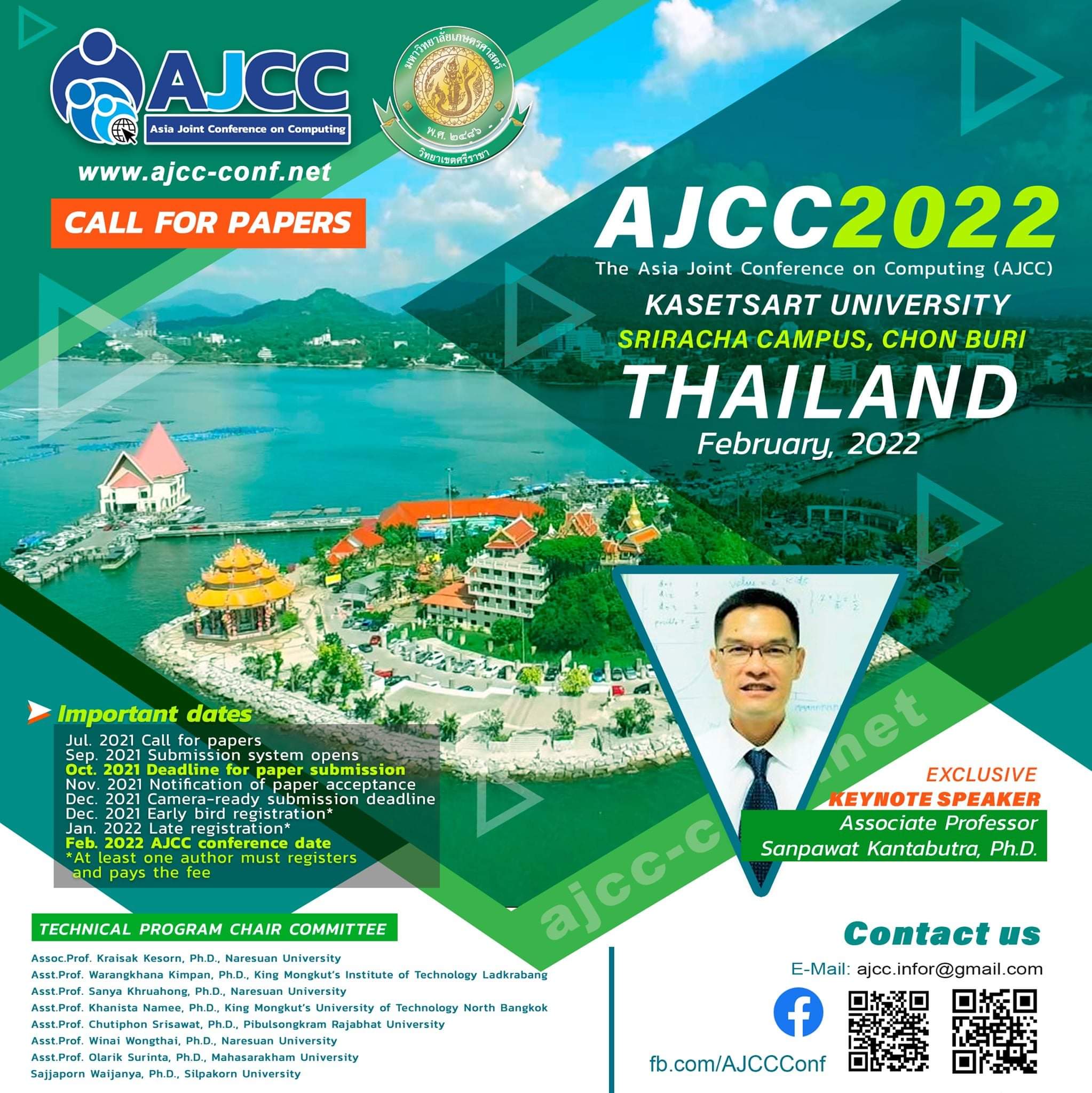 [เบื้องต้น]