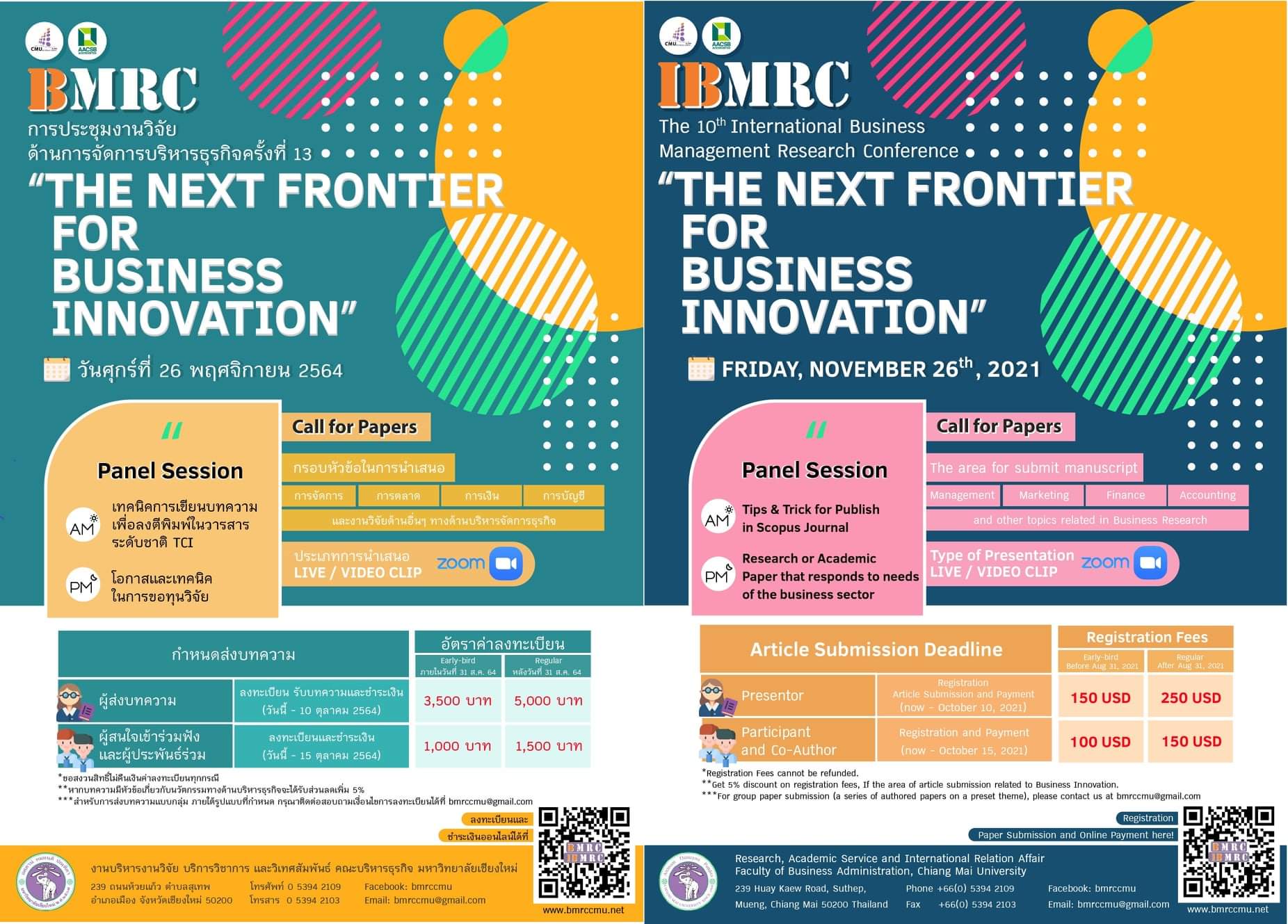 [เบื้องต้น]