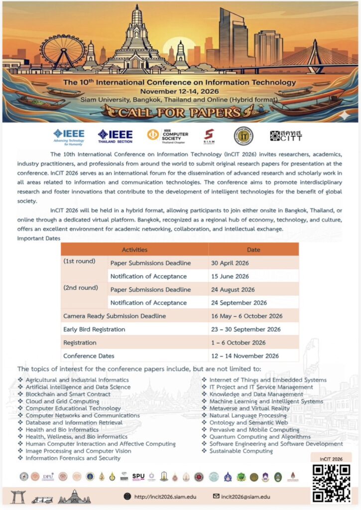 The 10th International Conference on Information Technology (10th# InCIT 2026)