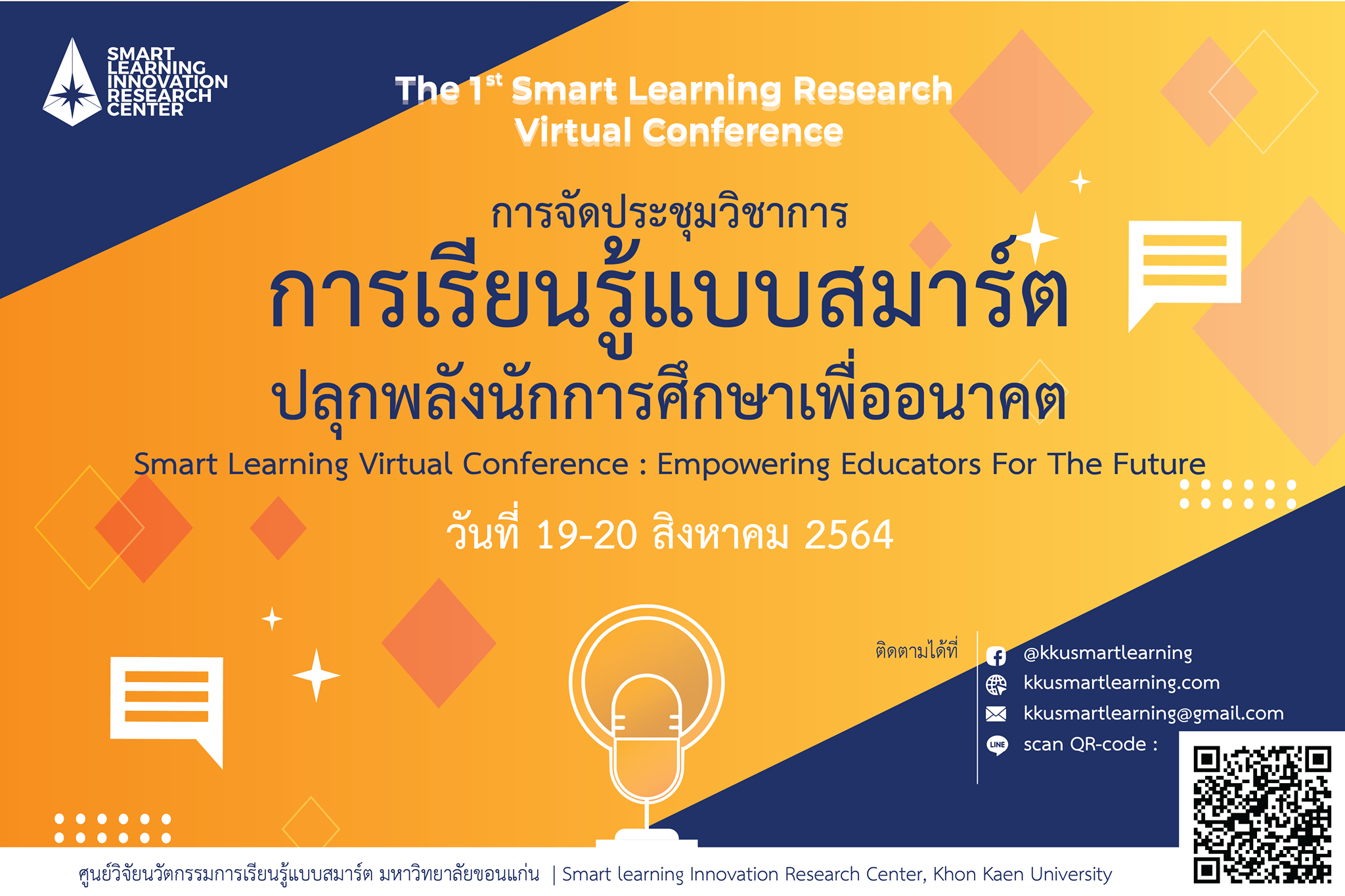 The First Smart Learning Innovation Virtual Conference: Empowering Educators for the Future (1st# SLIRC 2021)