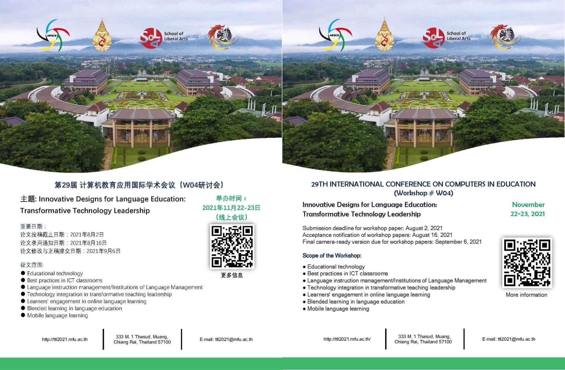 International Workshop on Innovative Designs for Language Education: Transformative Technology Leadership (Workshop &lt;a href=&quot;https://#W04&quot; rel=&quot;nofollow noopener&quot; target=&quot;_blank&quot; data-pjax=&quot;0&quot;&gt;#W04&lt;/a&gt;: 