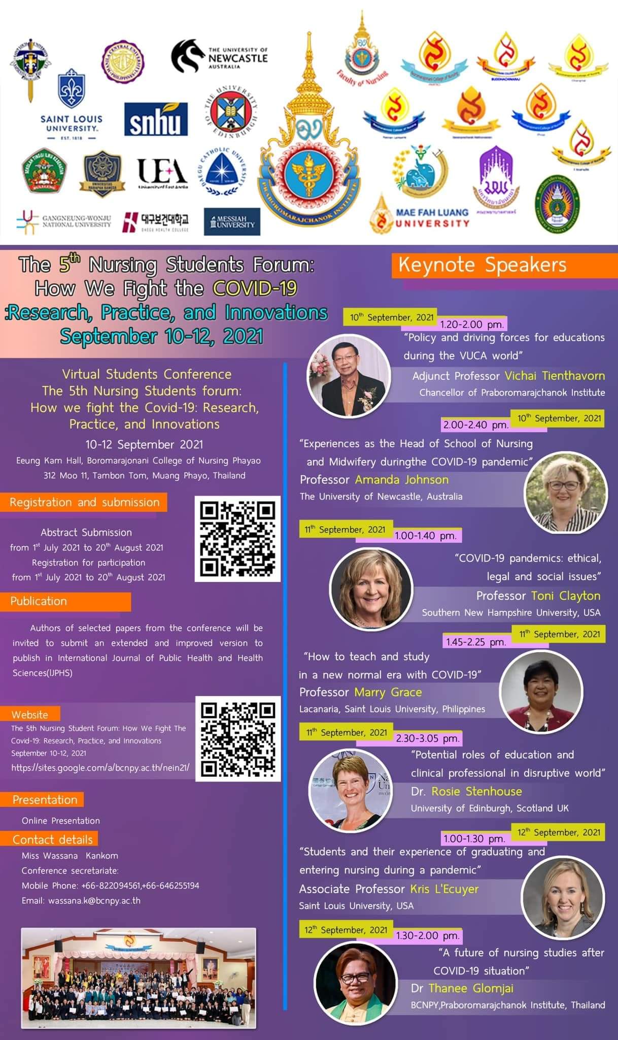 โครงการประชุมวิชาการและนำเสนอผลงานนักศึกษาระดับชาติและนานาชาติ ประจำปี 2564 