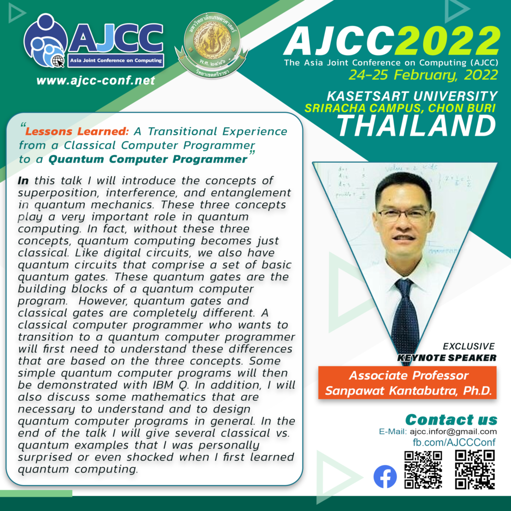 The Asia Joint Conference on Computing (AJCC 2022)