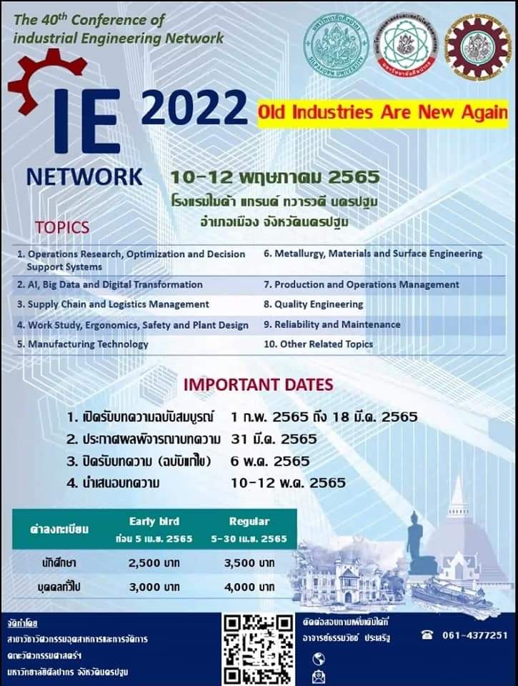 The 40th Conference of Industrial Engineering Network (40th# IE 2022)