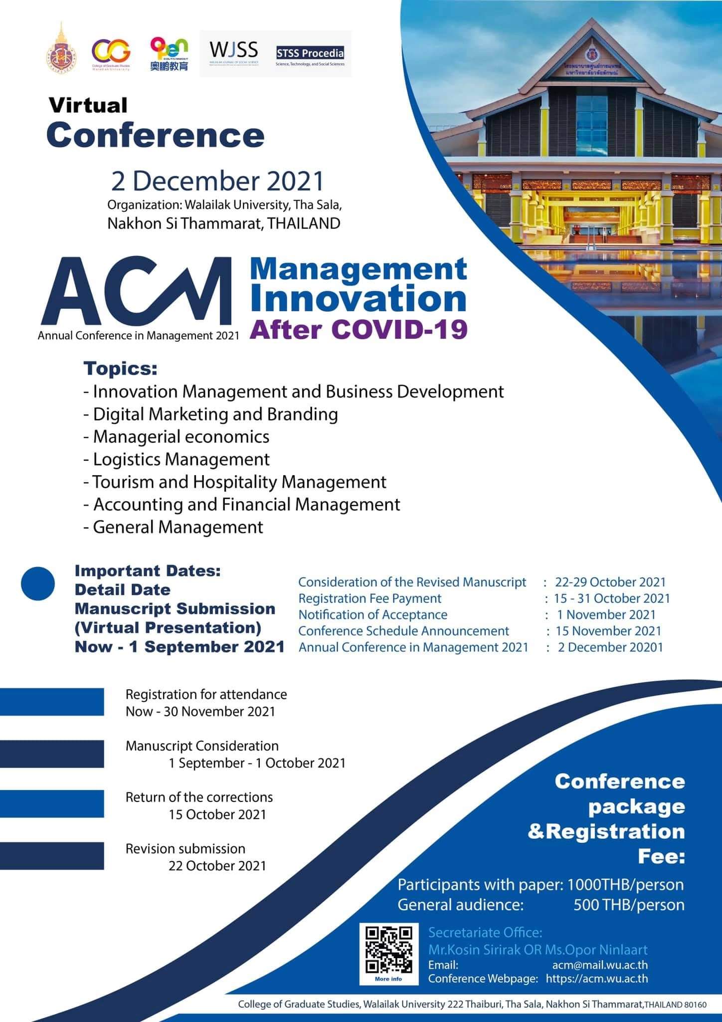 Annual Conference in Management 2021 (ACM 2021): “Management Innovation After COVID-19”