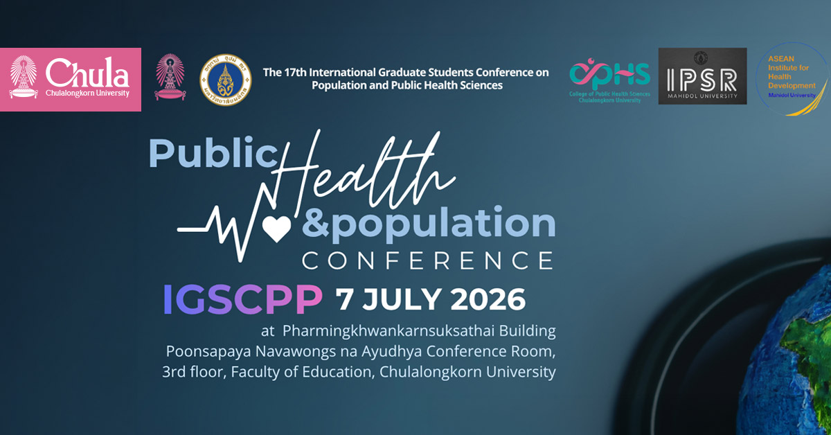 The 17th International Graduate Students Conference on Population and Public Health Sciences (17th# IGSCPP 2026)