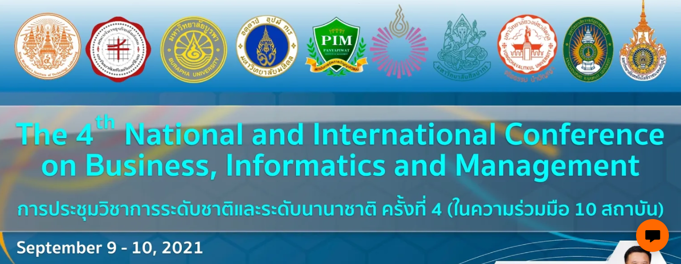 การประชุมวิชาการระดับชาติและระดับนานาชาติ ครั้งที่ 4 (ในความร่วมมือ 10 สถาบัน)
