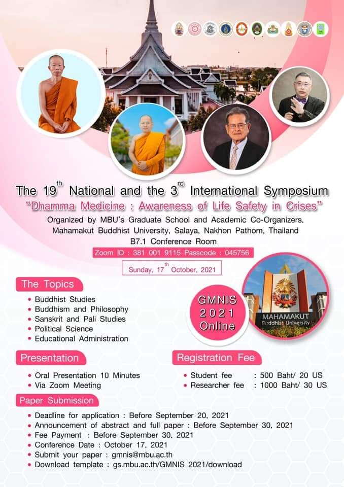 The 19th National and the 3rd International Symposium (GMNIS 2021): &quot;Dhama Medicine : Awareness of Life Safety in Crises&quot; 