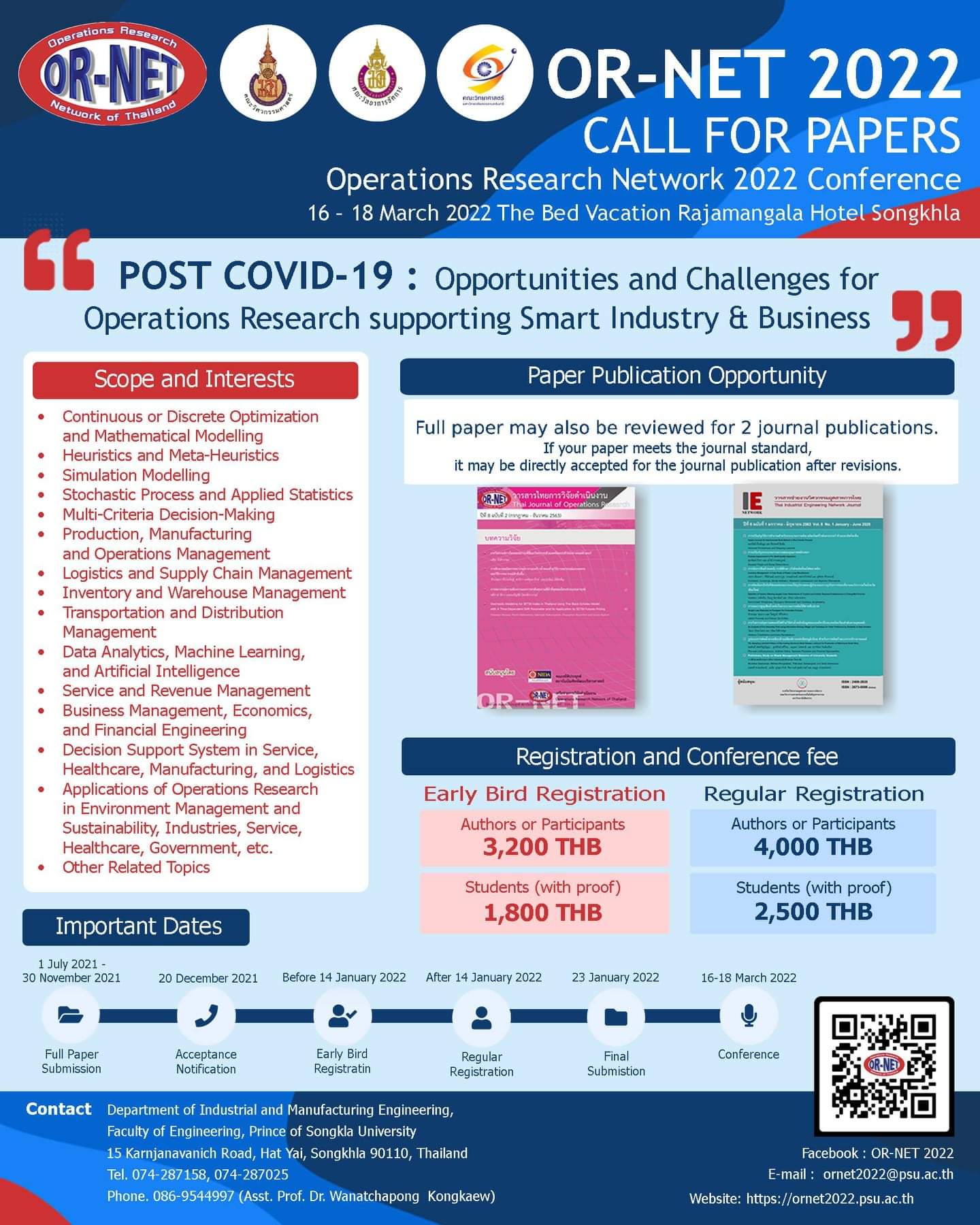 การประชุมวิชาการวิจัยดำเนินงานแห่งชาติ ประจำปี 2565