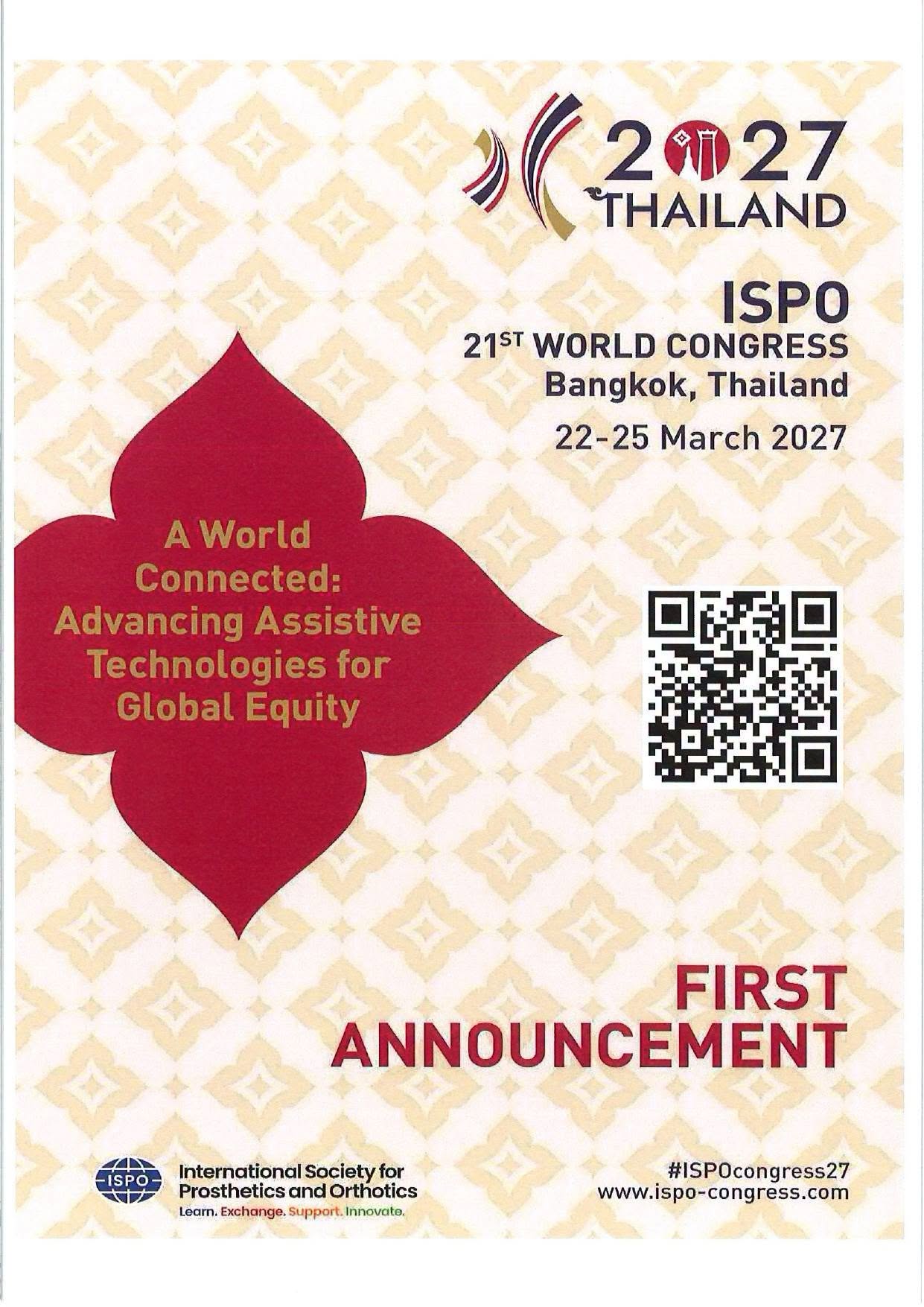 การประชุมวิชาการระดับโลกของสมาคมกายอุปกรณ์สากล ครั้งที่ 21