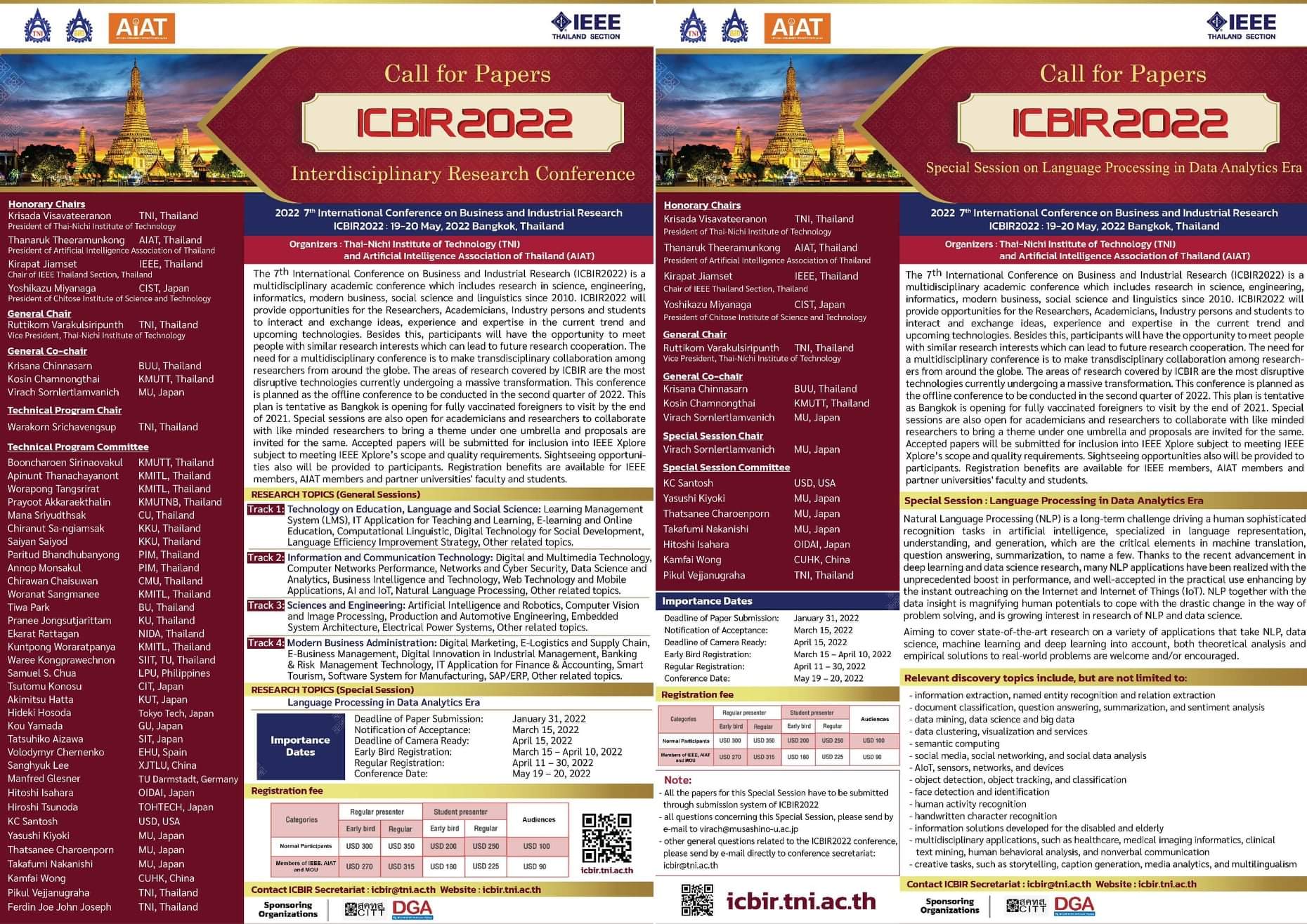 The 7th International Conference on Business and Industrial Research (7th# ICBIR2022)