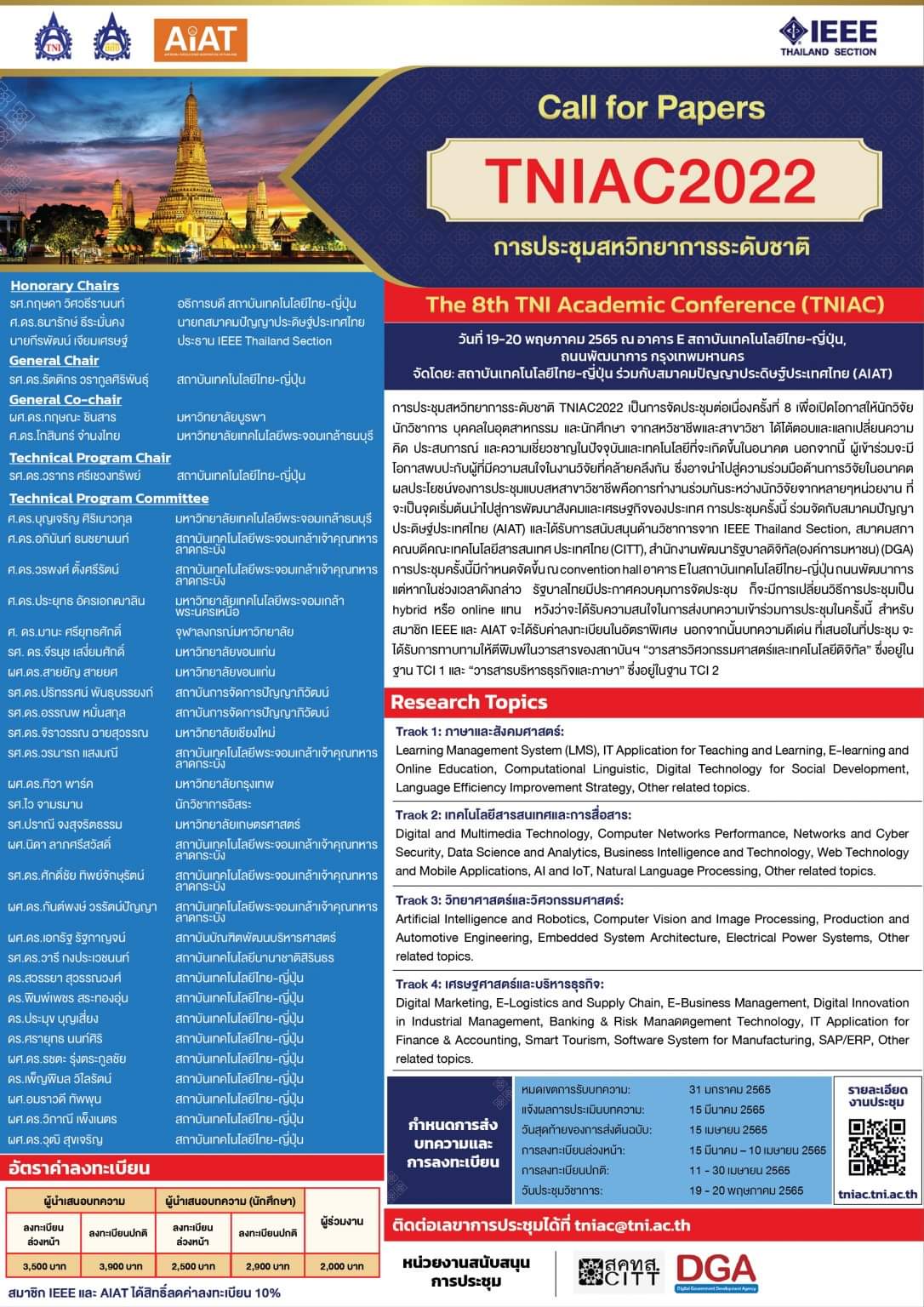 The 8th Thai-Nichi Institute of Technology Academic Conference (8th# TNIAC 2022)