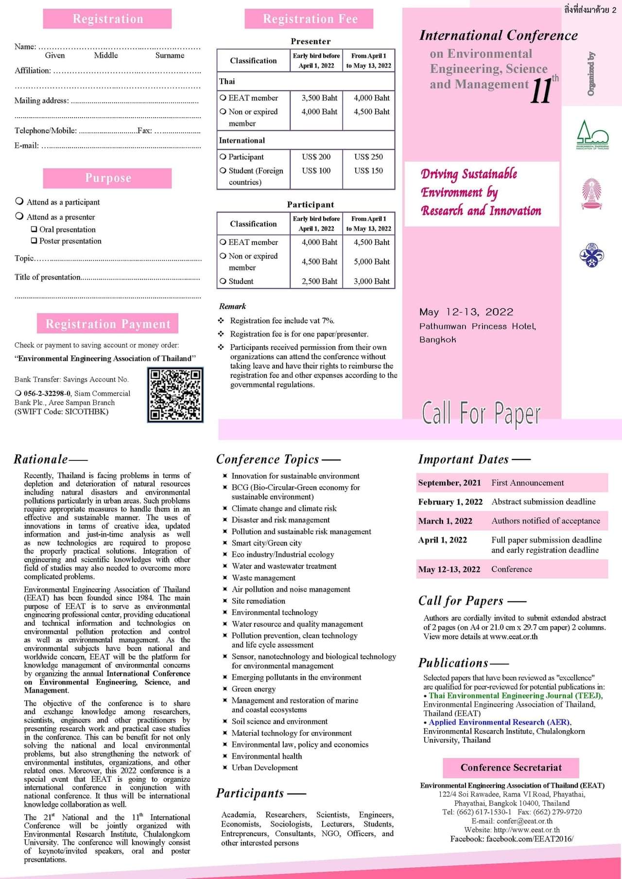 The 11th International Conference on Environmental Engineering, Science and Management